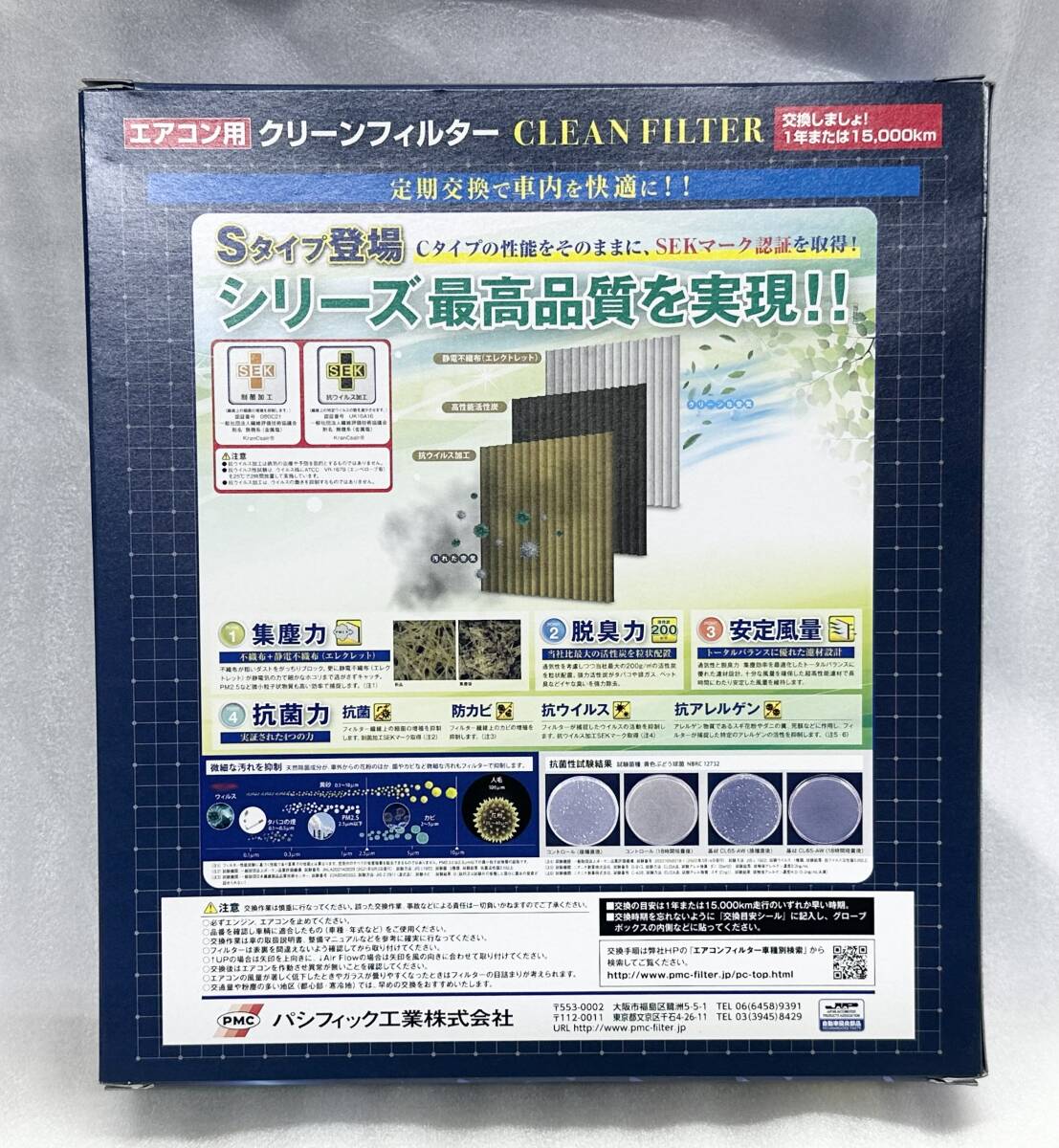 新品 未使用 送料込 即決 パシフィック工業 スズキ車用 エアコン 新品 未使用 送料込 即決 パシフィック工業 スズキ車用 エアコン