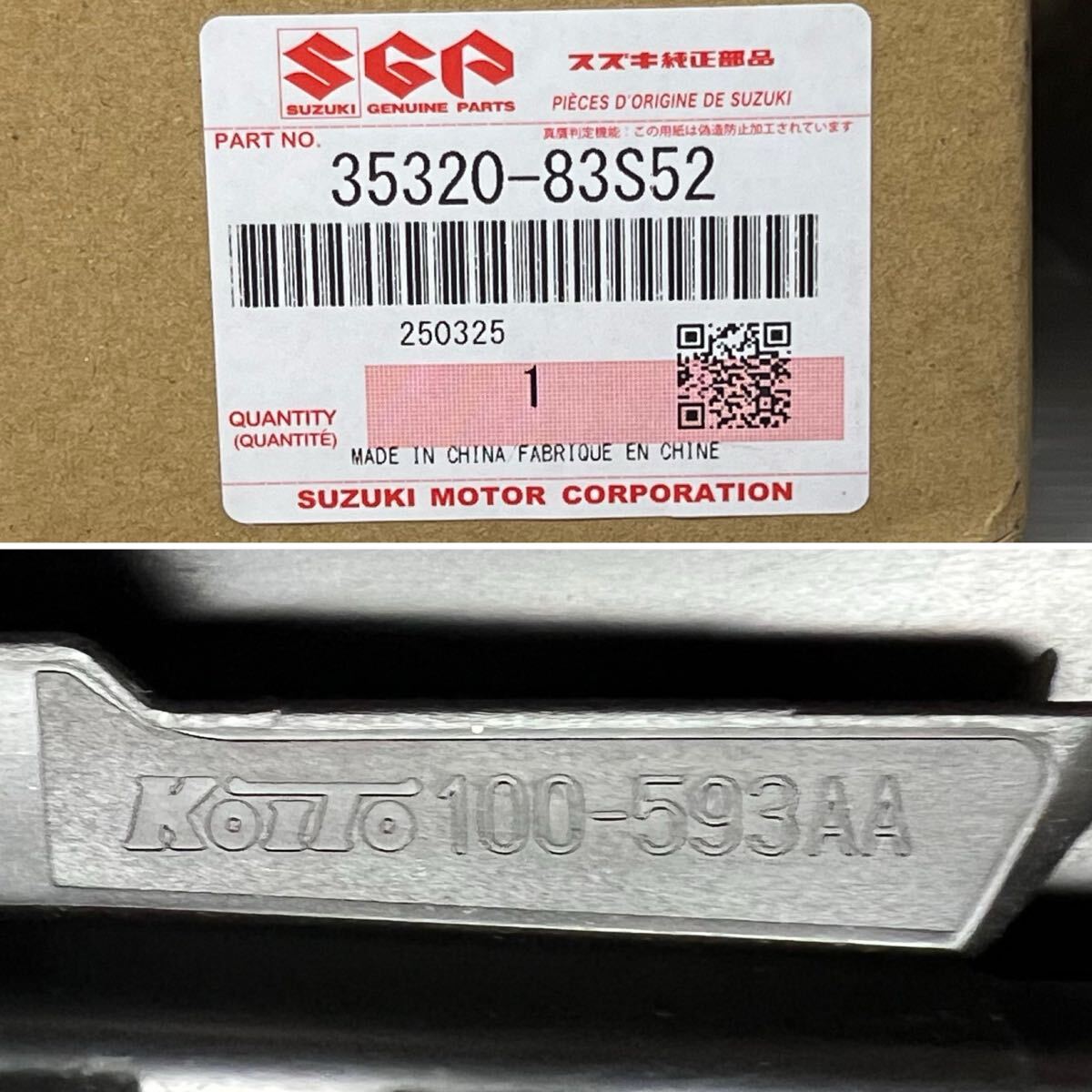 送料込 即決 ソリオ MA37S 純正 左 ヘッドライト ランプ KOITO 送料込 即決 ソリオ MA37S 純正 左 ヘッドライト ランプ KOITO