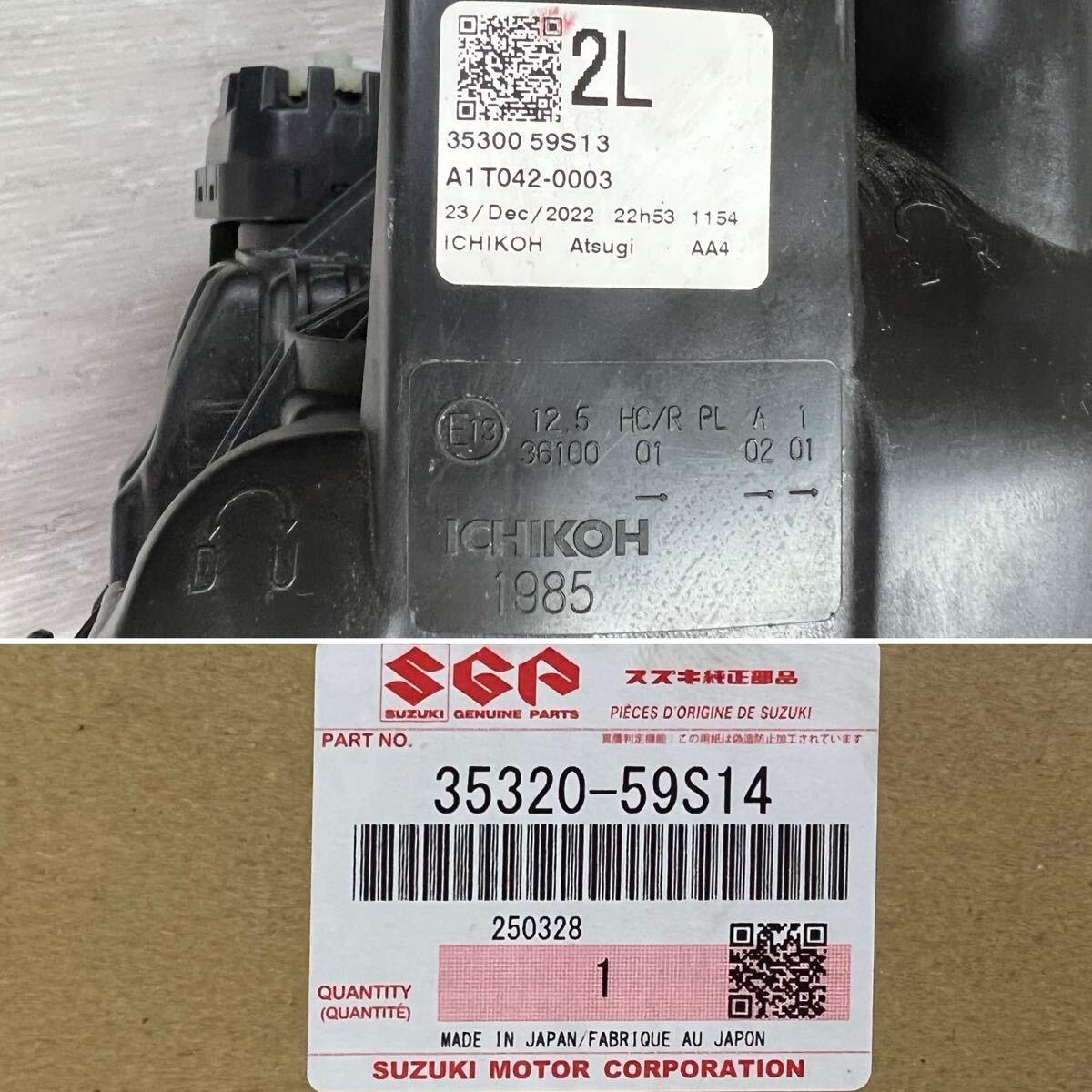 送料込 即決 ハスラー MR52S/MR92S 純正 LED 左 ヘッドライト 送料込 即決 ハスラー MR52S/MR92S 純正 LED 左 ヘッドライト