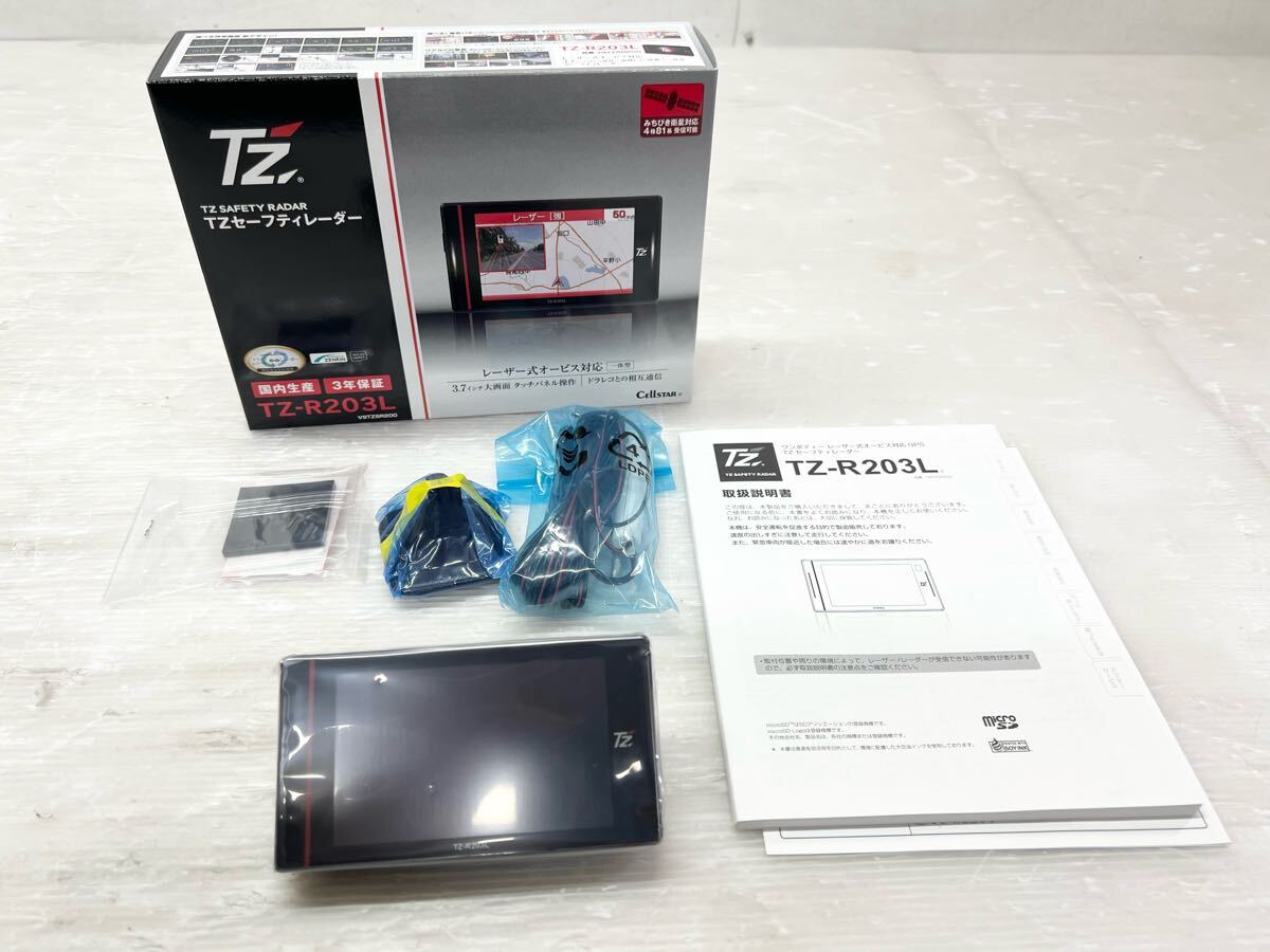 新品 送料込 即決 Cellstar セルスター製 レーザー対応レーダー 新品 送料込 即決 Cellstar セルスター製 レーザー対応レーダー