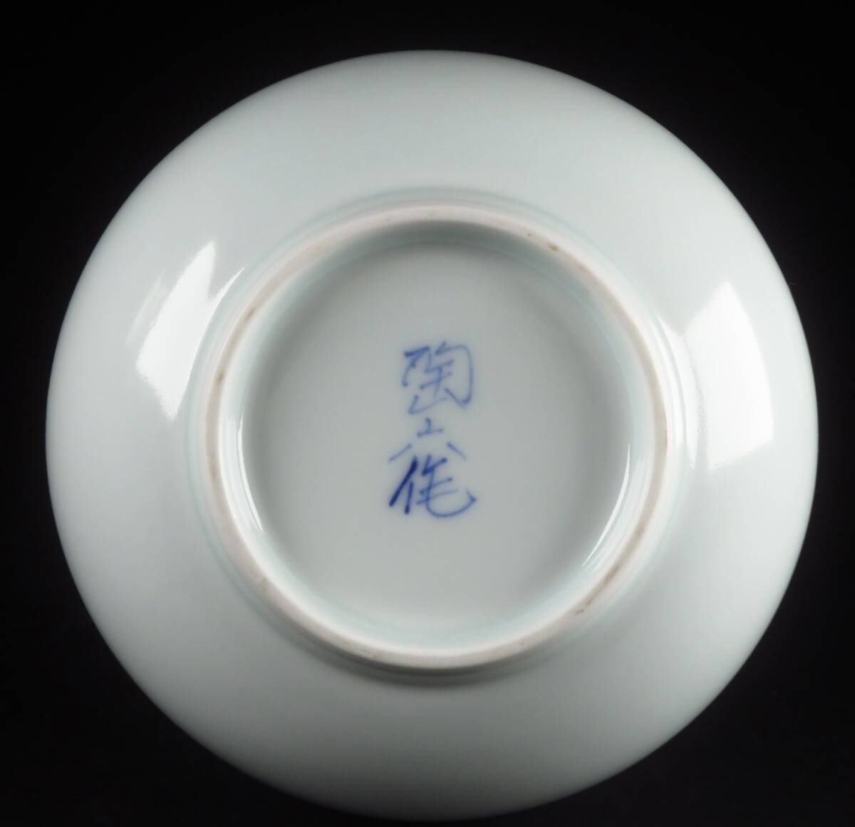 SAKURAYA】【青白磁牡丹彫水指/日本工芸会正会員 肥蝶山 樋渡陶 SAKURAYA】【青白磁牡丹彫水指/日本工芸会正会員 肥蝶山 樋渡陶