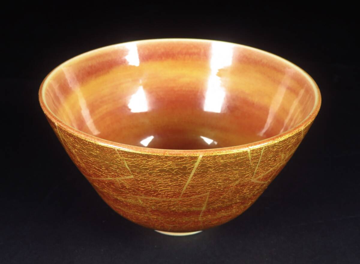 SAKURAYA】秀逸作品【釉裏金彩茶碗/県無形重要文化財 小野珀子 SAKURAYA】秀逸作品【釉裏金彩茶碗/県無形重要文化財 小野珀子