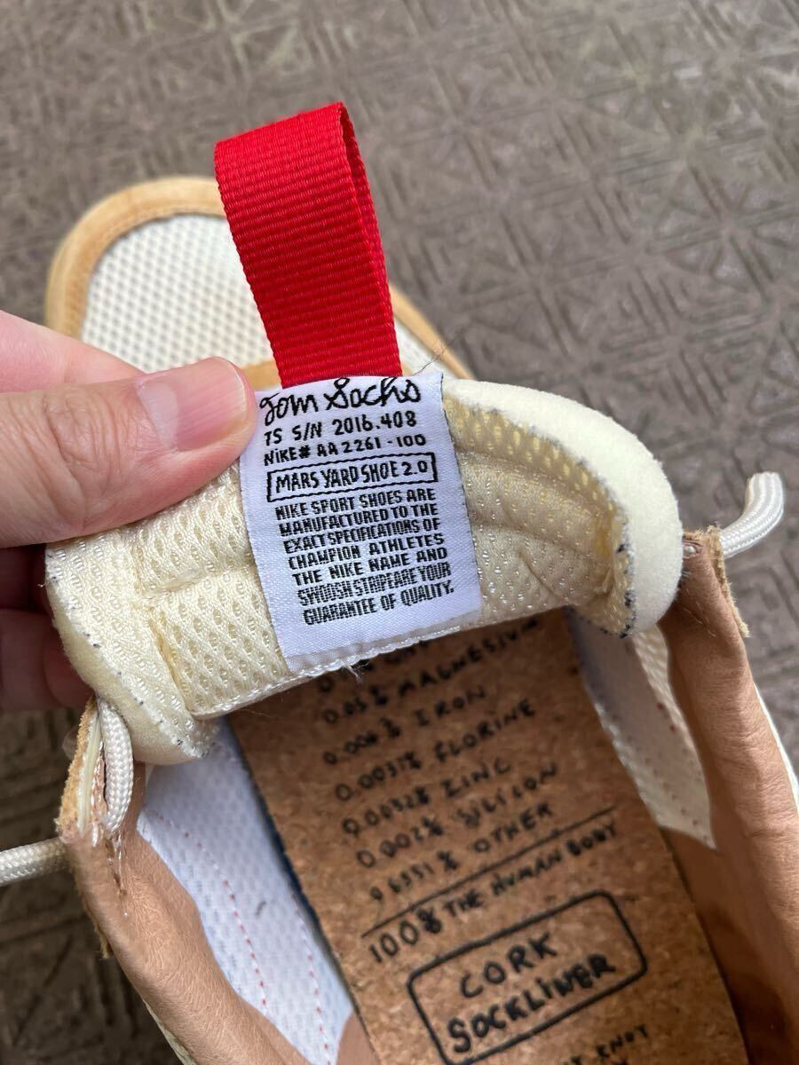 NIKE トムサックス マーズヤード TOM SACHS × MARS YARD 27cm 数 NIKE トムサックス マーズヤード TOM SACHS × MARS YARD 27cm 数