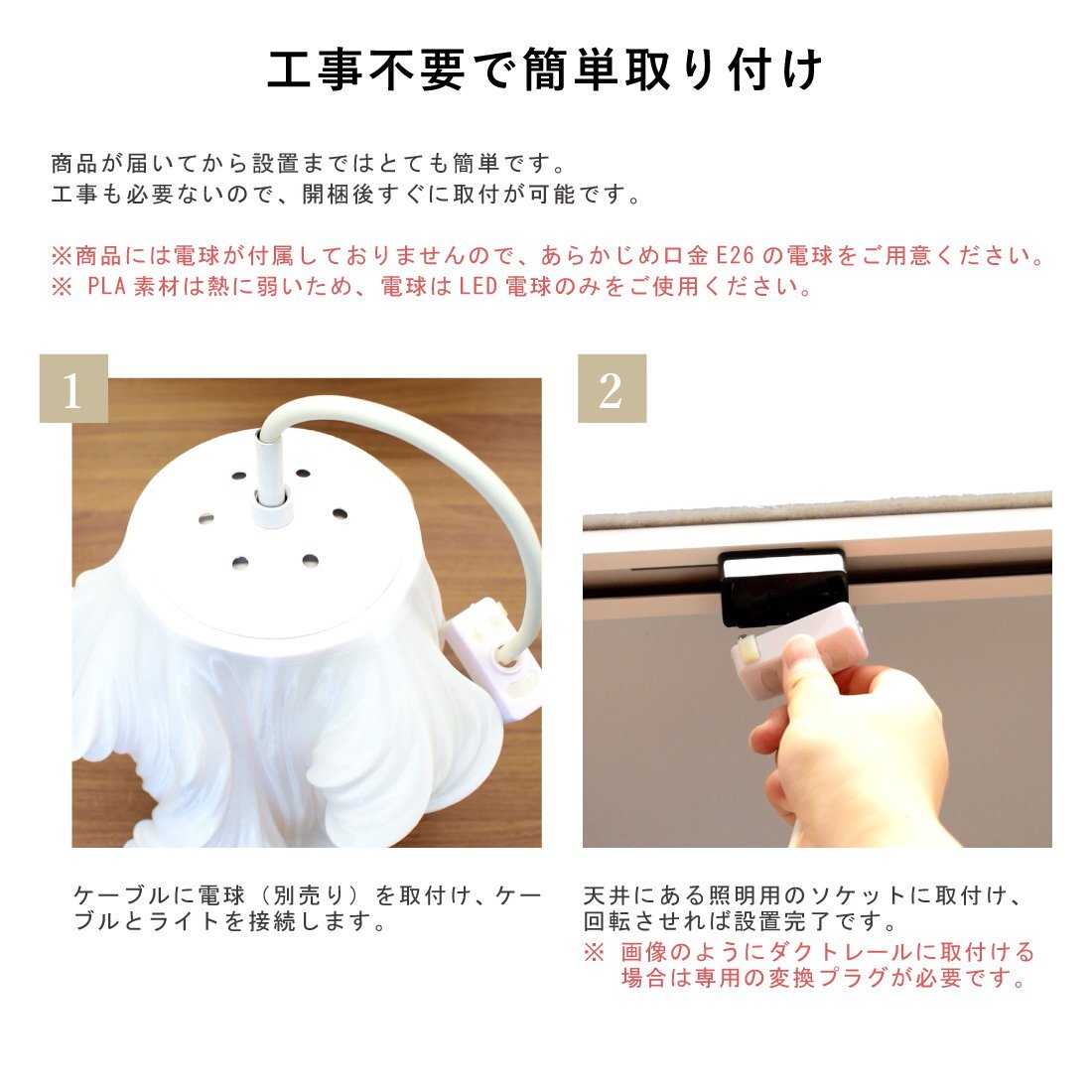 LED対応 間接照明 ライト ペンダントライト 吊り下げ ダイニング ランプ モダン ペンダントライト インテリア 30cm ケーブル ブラック