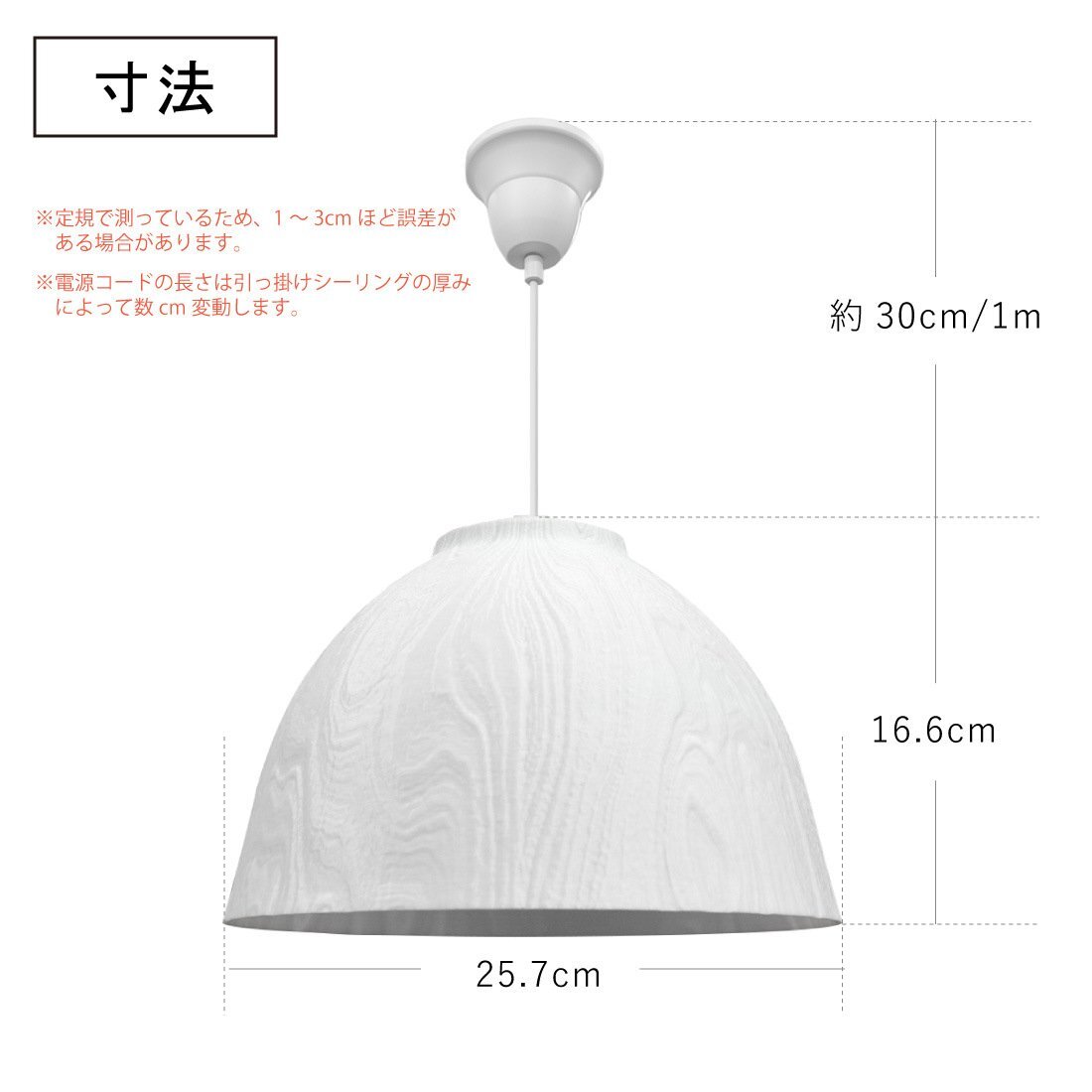 LED対応 間接照明 ライト ペンダントライト 吊り下げ ダイニング ランプ モダン ペンダントライト インテリア 30cm ケーブル ブラック