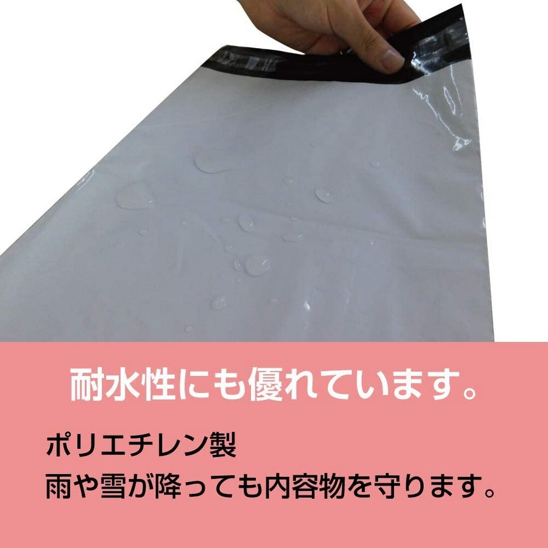 宅配ビニール袋 約500枚入り A2サイズ相當(dāng) 44*55cm 梱包用 耐水 テープ付き
