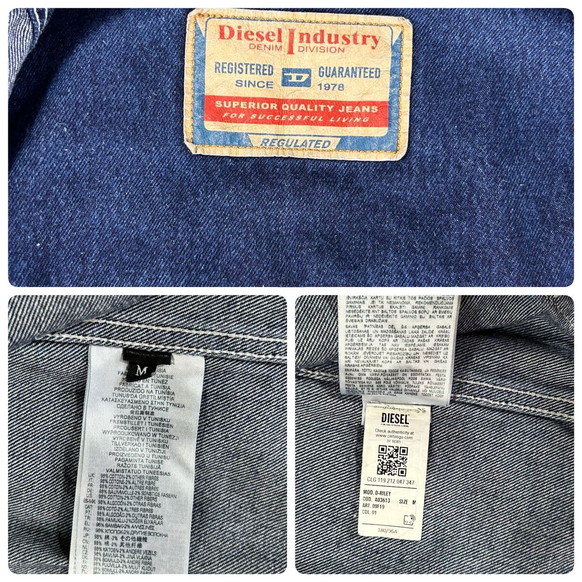 極美品☆L相当☆希少☆DIESEL ディーゼル デニムジャケット 極美品☆L相当☆希少☆DIESEL ディーゼル デニムジャケット