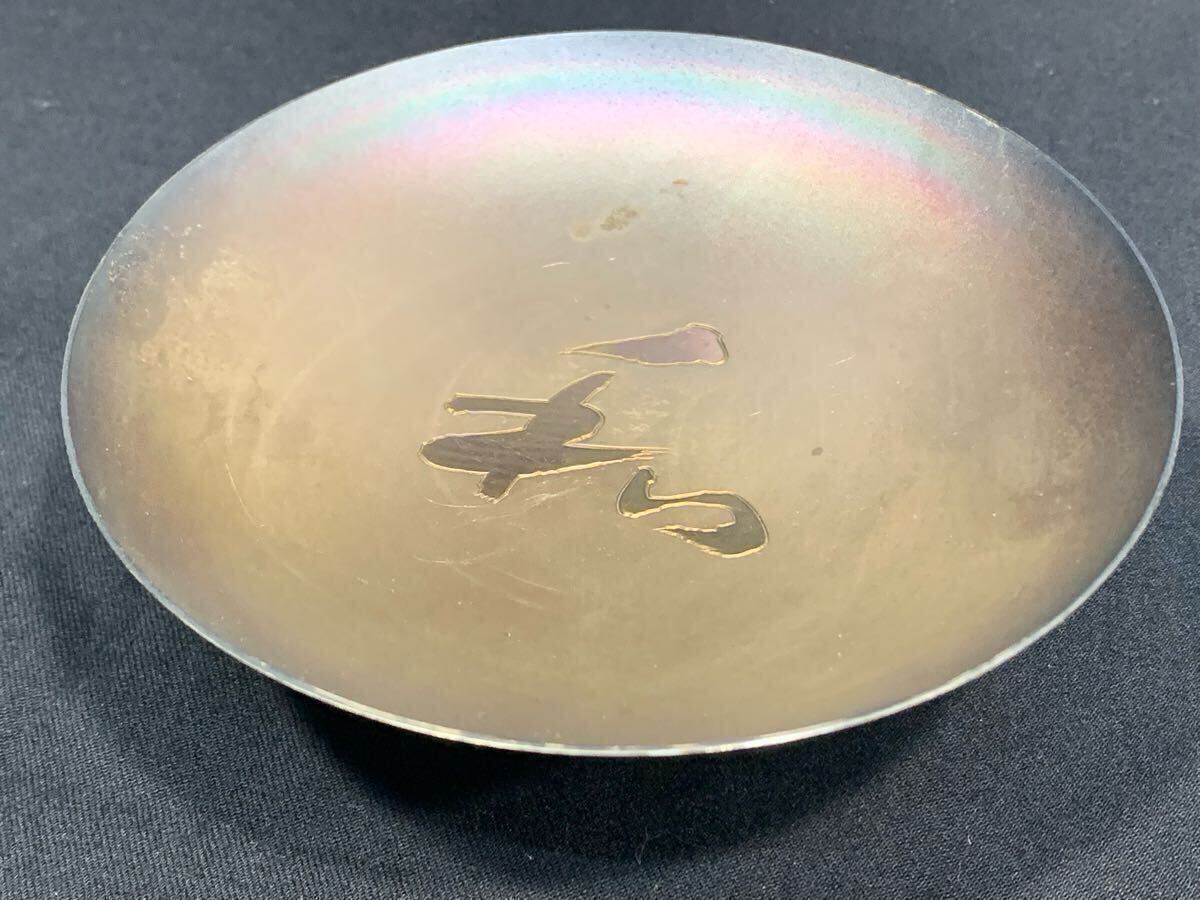 純銀盃 純銀印入 SILVER 刻印 銀杯 総重量約132g 銀製品 酒器 純銀盃 純銀印入 SILVER 刻印 銀杯 総重量約132g 銀製品 酒器