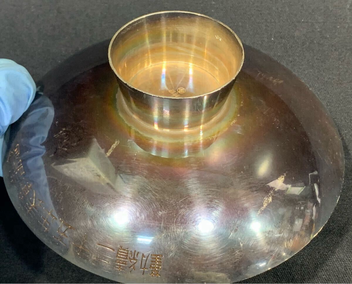 純銀盃 純銀印入 SILVER 刻印 銀杯 総重量約132g 銀製品 酒器 純銀盃 純銀印入 SILVER 刻印 銀杯 総重量約132g 銀製品 酒器