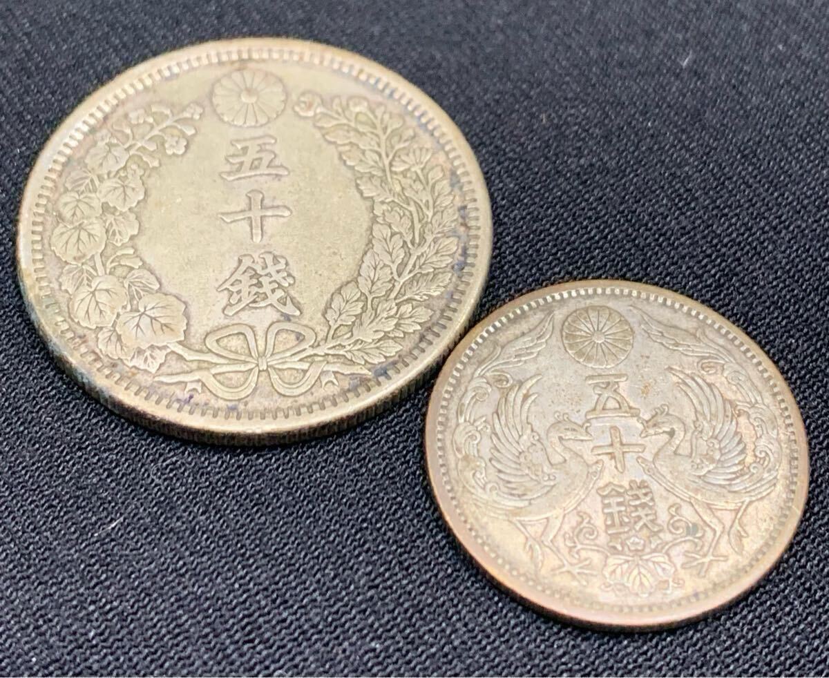 まとめ 旧日本銀貨 50銭 20銭 10銭 5銭 古銭 古硬貨 古コイン まとめ 旧日本銀貨 50銭 20銭 10銭 5銭 古銭 古硬貨 古コイン