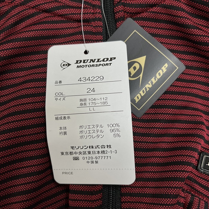 【新品】DUNLOP MOTOR SPORT ゴルフ ハイネックポロ ハーフジップシャツ ボーダー 半袖 ポリ100% LL XL レッド 赤×白×黒×紺 メンズ_画像6