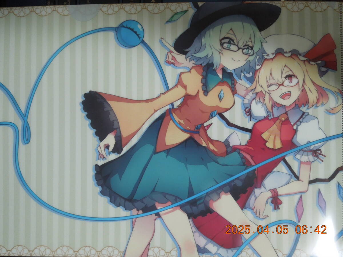 同人 東方Project A4クリアファイル / 古明地こいし フランドール?スカーレット / ガネメBest ガネメ