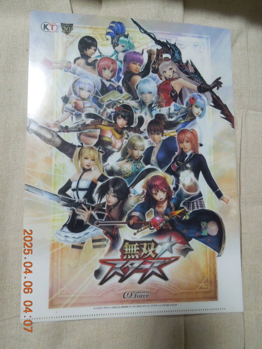 item_image_2
