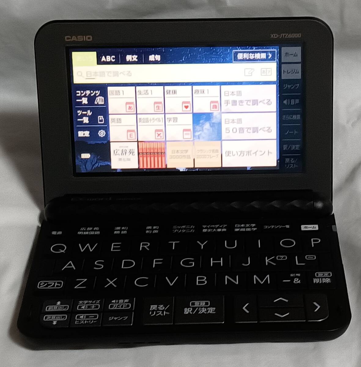 ○○CASIO カシオ 電子辞書 EX-word DATAPLUS10:XD-JTZ6000 ○○CASIO カシオ 電子辞書 EX-word DATAPLUS10:XD-JTZ6000