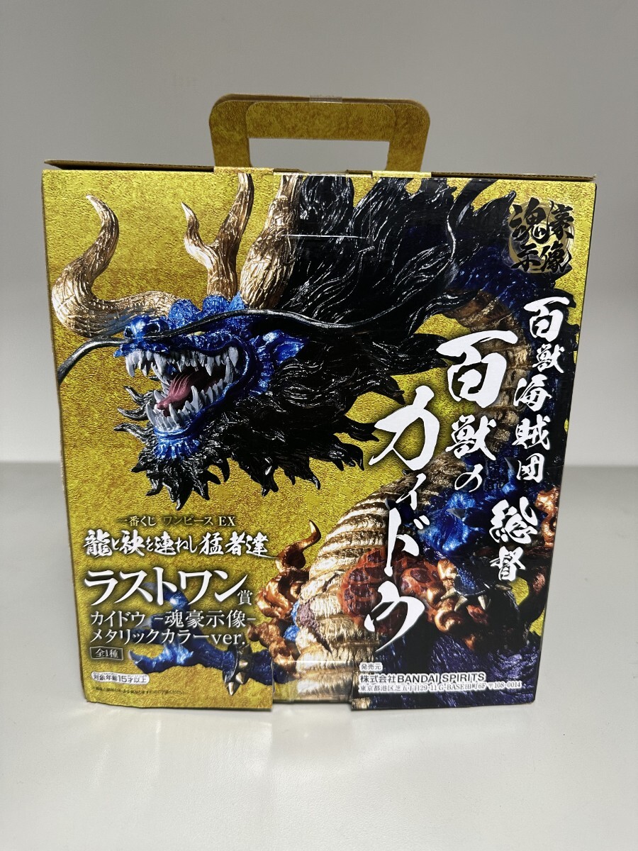 一番くじ ワンピース EX 龍と袂を連ねし猛者達｜一番くじ倶楽部