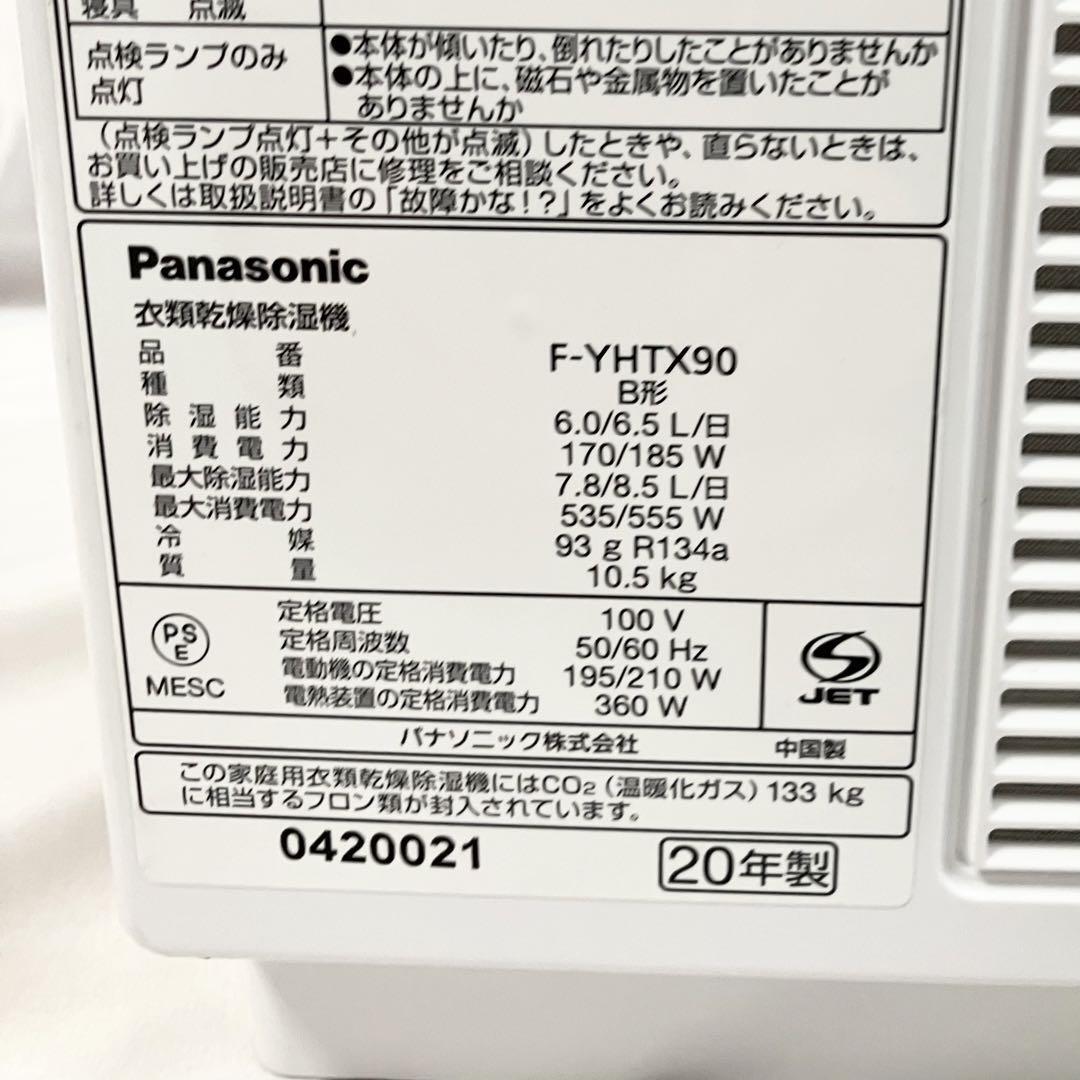 item_image_9