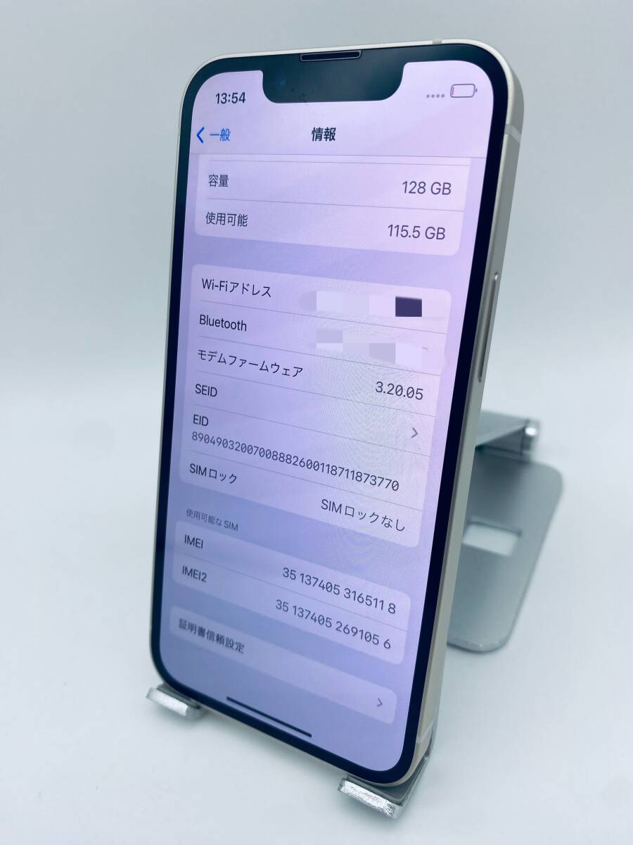 ほぼ新品未使用 iPhone 13 mini 128GB スターライト/ストア版 ほぼ新品未使用 iPhone 13 mini 128GB スターライト/ストア版