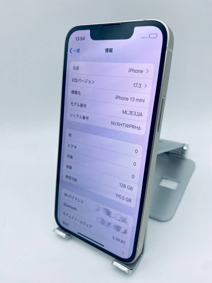 ほぼ新品未使用 iPhone 13 mini 128GB スターライト/ストア版 ほぼ新品未使用 iPhone 13 mini 128GB スターライト/ストア版