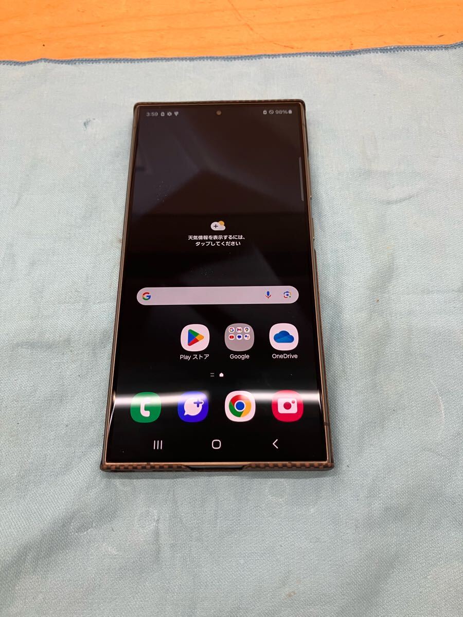 c050】極美品 SAMSUNG Galaxy S24 Ultra SCG26 チタニウムグレー c050】極美品 SAMSUNG Galaxy S24 Ultra SCG26 チタニウムグレー