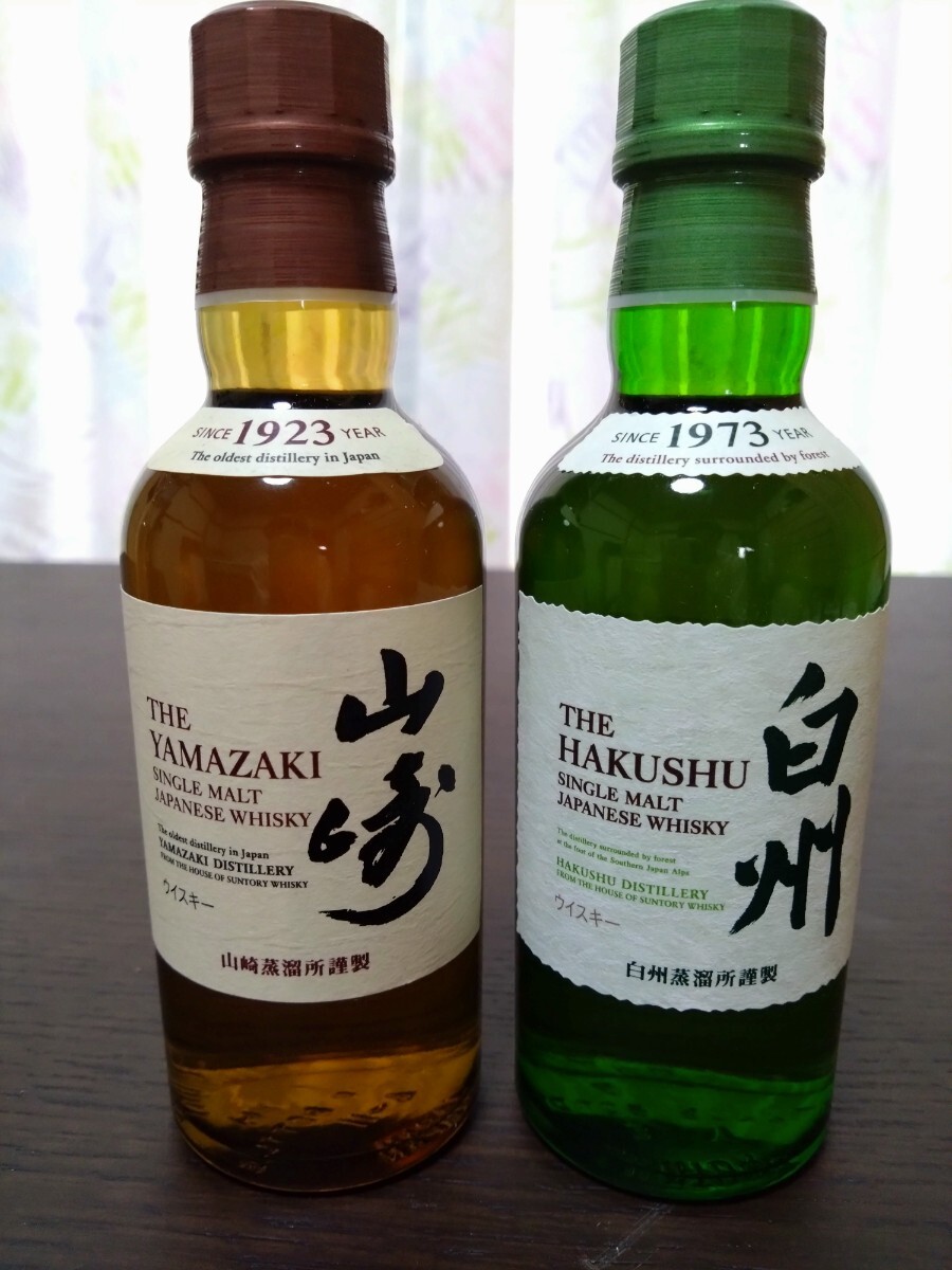 サントリー 山崎 白州 180ml ミニボトル(リザーブ ダルモア 12年 サントリー 山崎 白州 180ml ミニボトル(リザーブ ダルモア 12年
