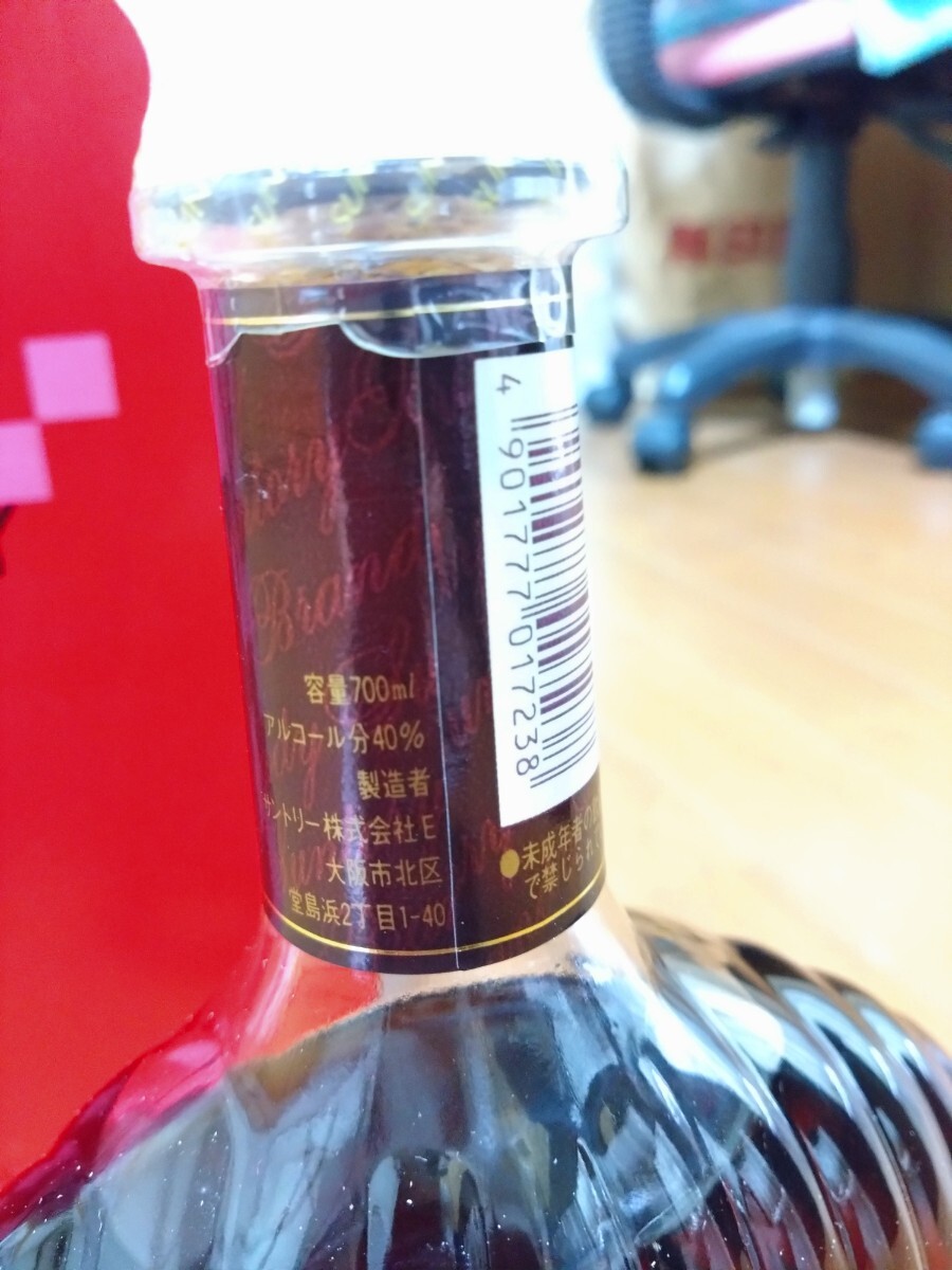 サントリー ブランデー XO デラックス 古酒(ダルモア 12年 I.W. サントリー ブランデー XO デラックス 古酒(ダルモア 12年 I.W.
