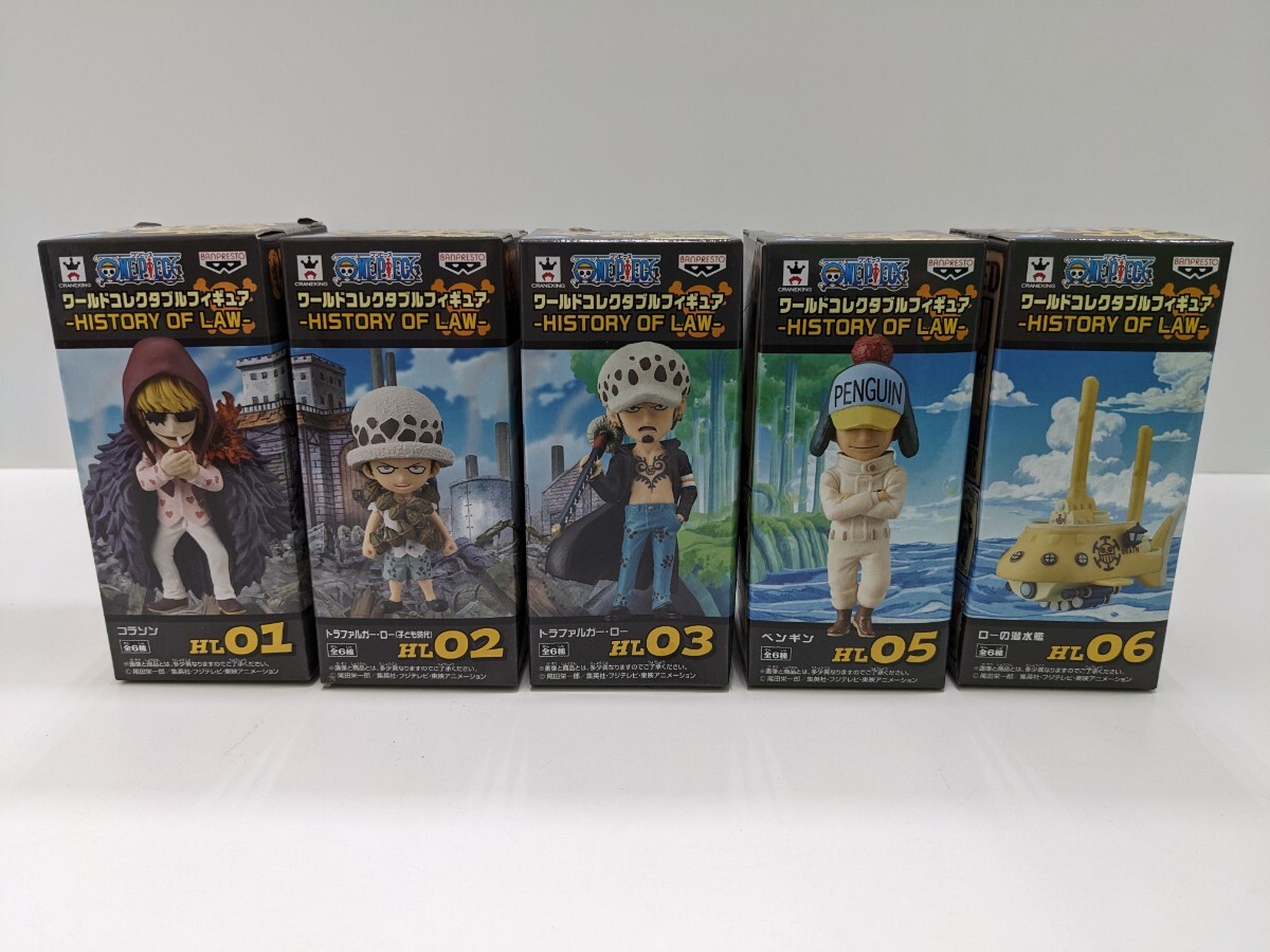 1円~未開封】 ワンピース ワールドコレクタブルフィギュア ー 1円~未開封】 ワンピース ワールドコレクタブルフィギュア ー
