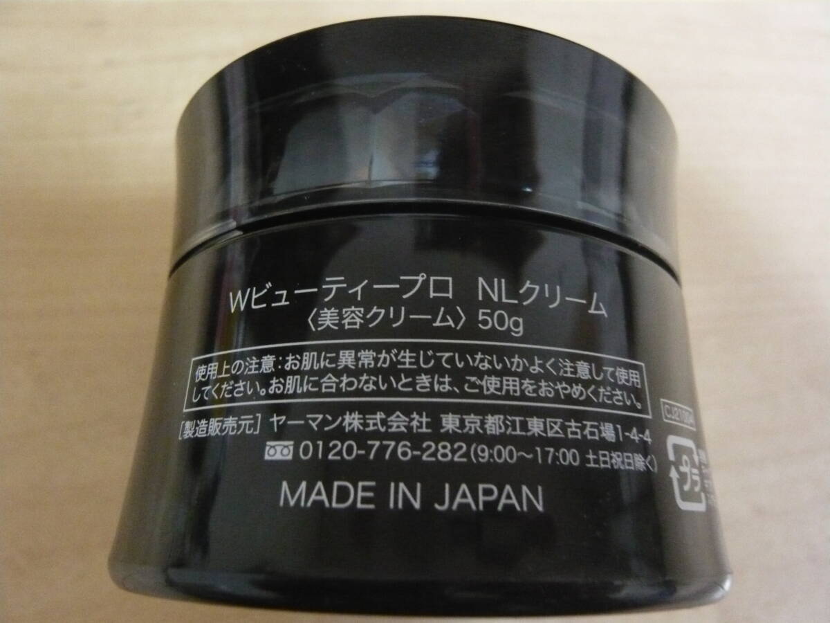 ヤーマン リンクルビューティープロ ニードルリフトクリーム ヤーマン リンクルビューティープロ ニードルリフトクリーム