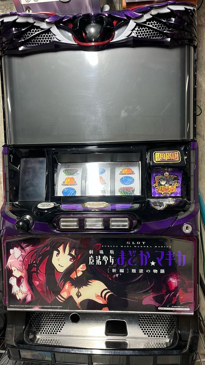 奈良県手渡し限定 パチスロ実機 劇場版 魔法少女まどか☆マギカ 奈良県手渡し限定 パチスロ実機 劇場版 魔法少女まどか☆マギカ