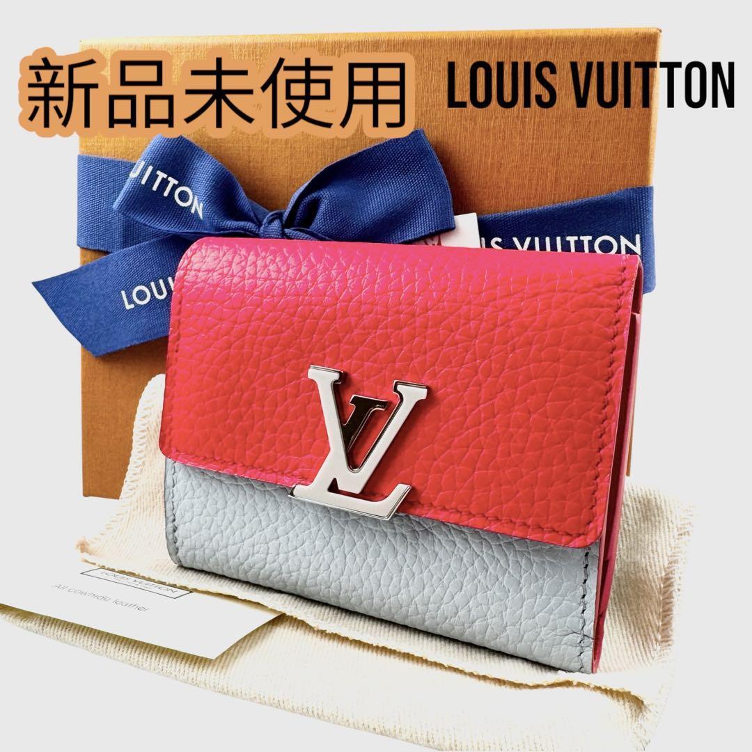 新品未使用限定色 ルイヴィトン ポルトフォイユ カプシーヌ XS 新品未使用限定色 ルイヴィトン ポルトフォイユ カプシーヌ XS