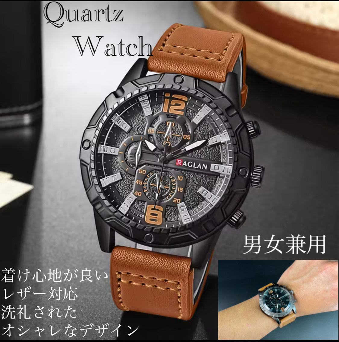 腕時計　時計　レザーベルト　クォーツ レザー アナログ　革 メンズ オシャレ ウォッチ フォーマル　入學式　卒業(yè)式　男女兼用　茶