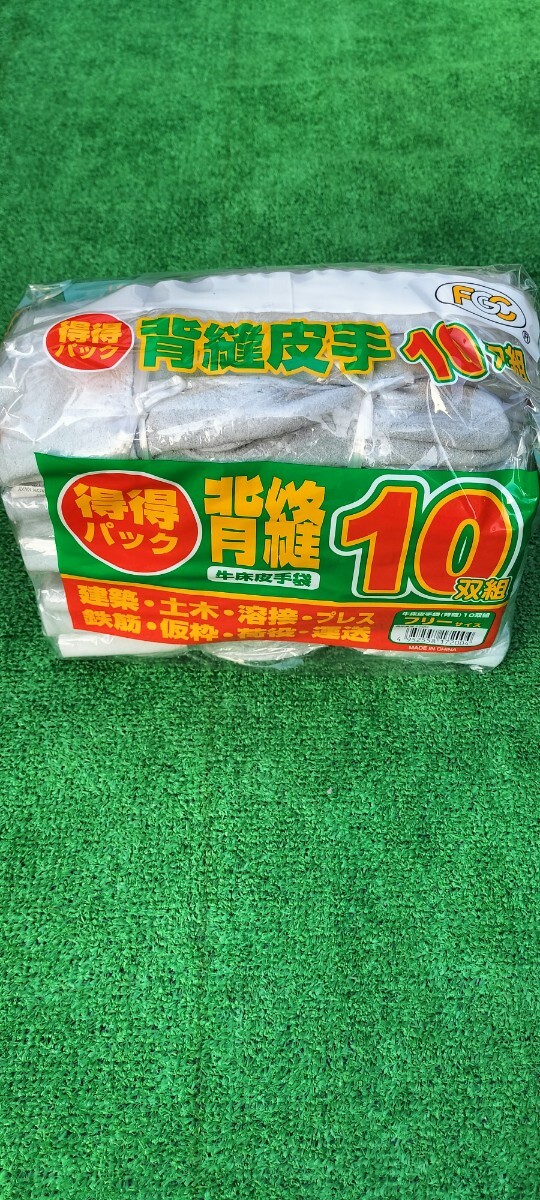 富士グローブ　　牛床皮　10雙