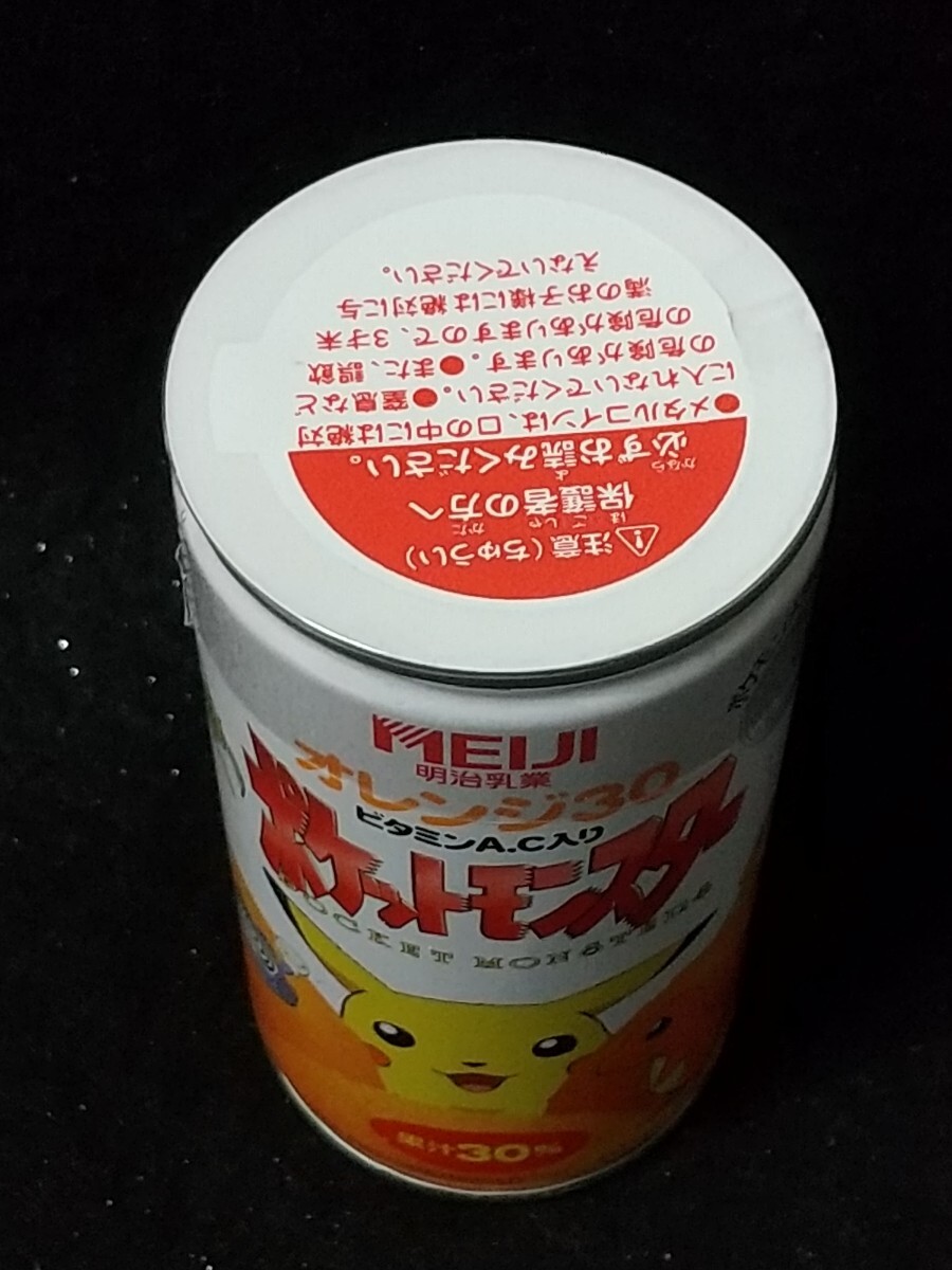 1998 未開封 ポケモン 明治 オレンジ30 缶 ジュース メタル 1998 未開封 ポケモン 明治 オレンジ30 缶 ジュース メタル