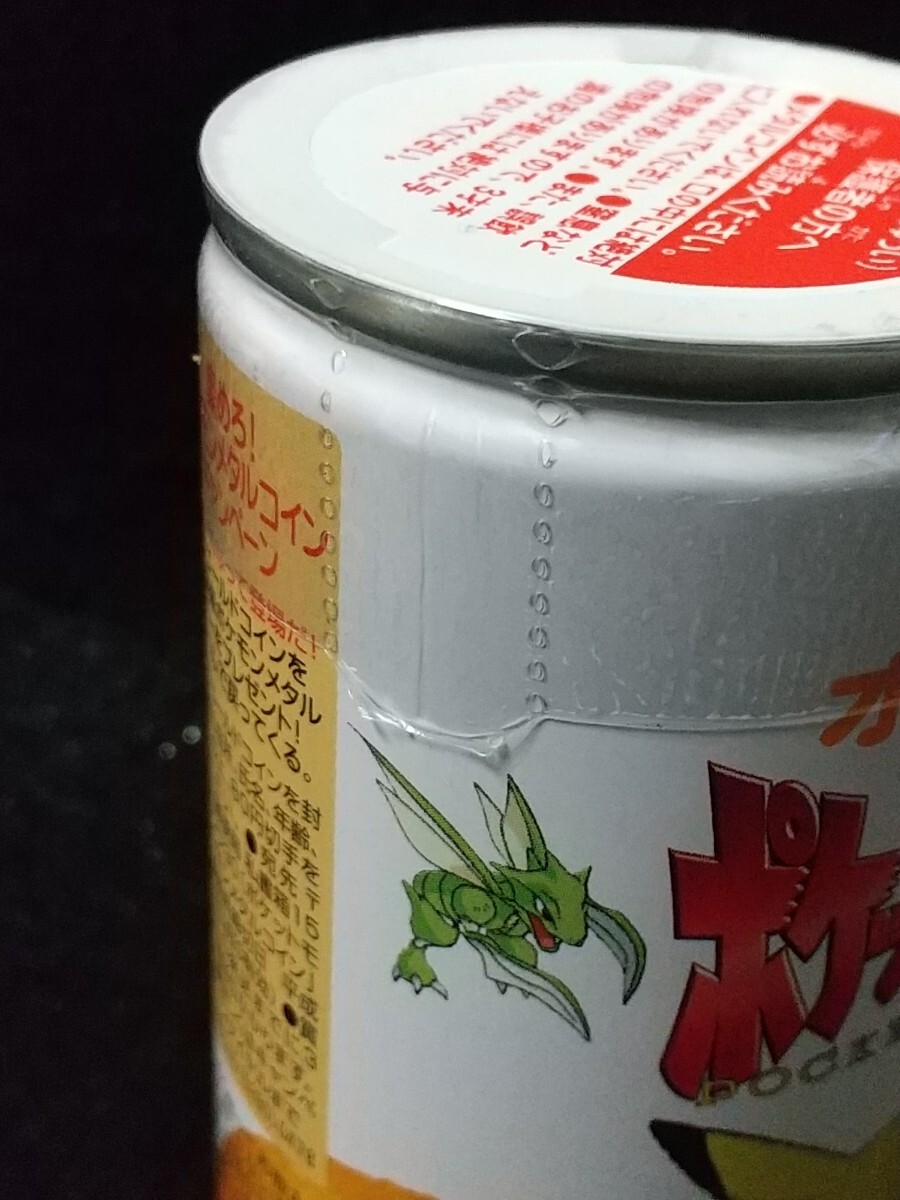1998 未開封 ポケモン 明治 オレンジ30 缶 ジュース メタル 1998 未開封 ポケモン 明治 オレンジ30 缶 ジュース メタル