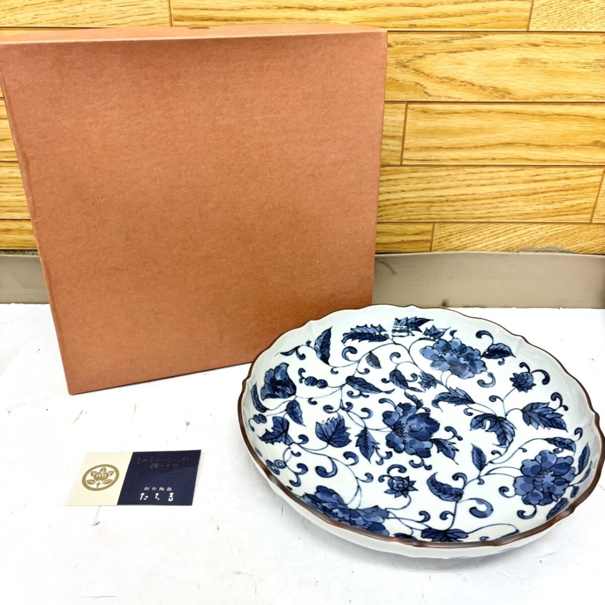 未使用 たち吉 橘吉 染牡丹 盛皿 直径27cm!(たち吉)|売買され 未使用 たち吉 橘吉 染牡丹 盛皿 直径27cm!(たち吉)|売買され