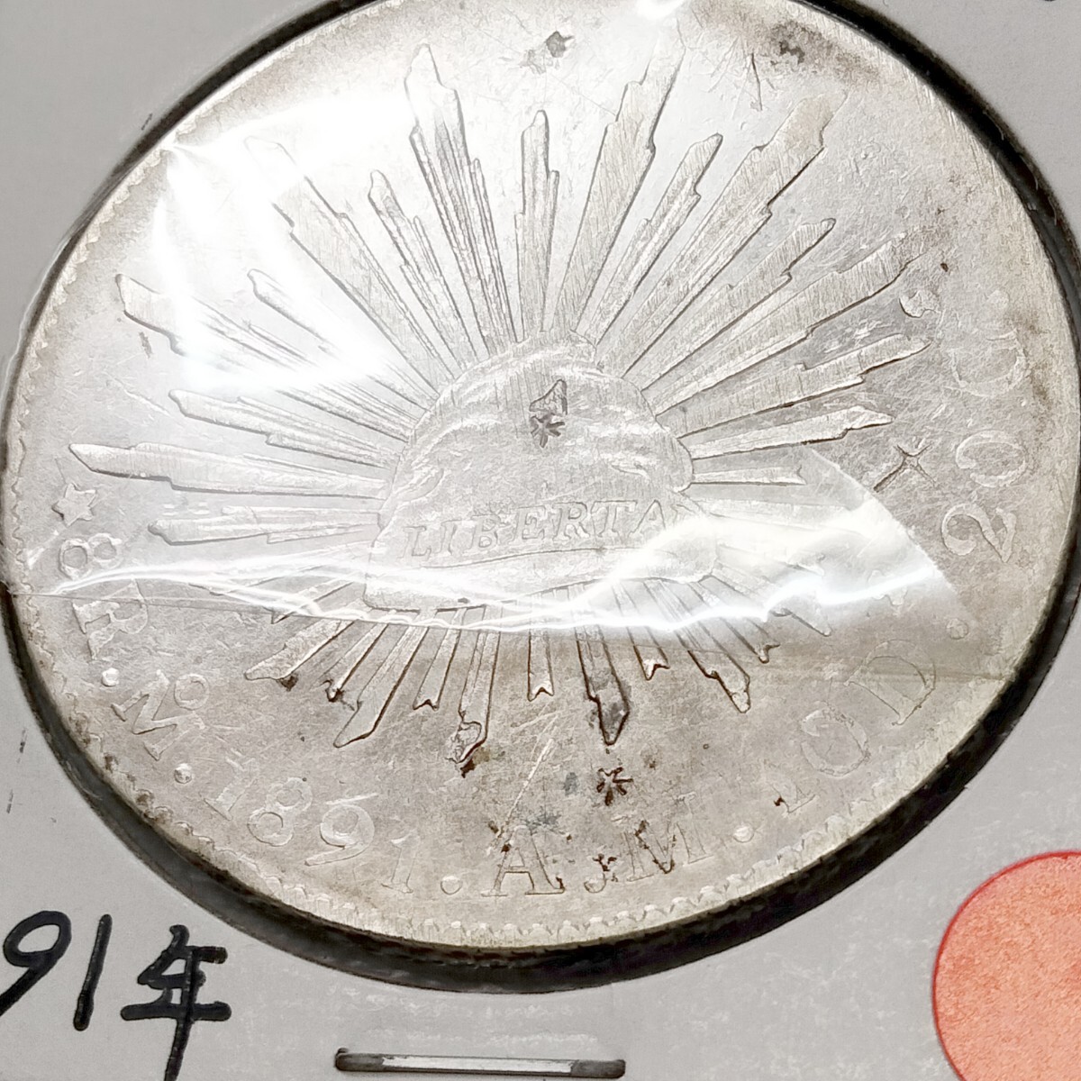 古銭 1891年 メキシコ 8レアル 貿易銀 銀貨 自由の帽子 コイン 古銭 1891年 メキシコ 8レアル 貿易銀 銀貨 自由の帽子 コイン