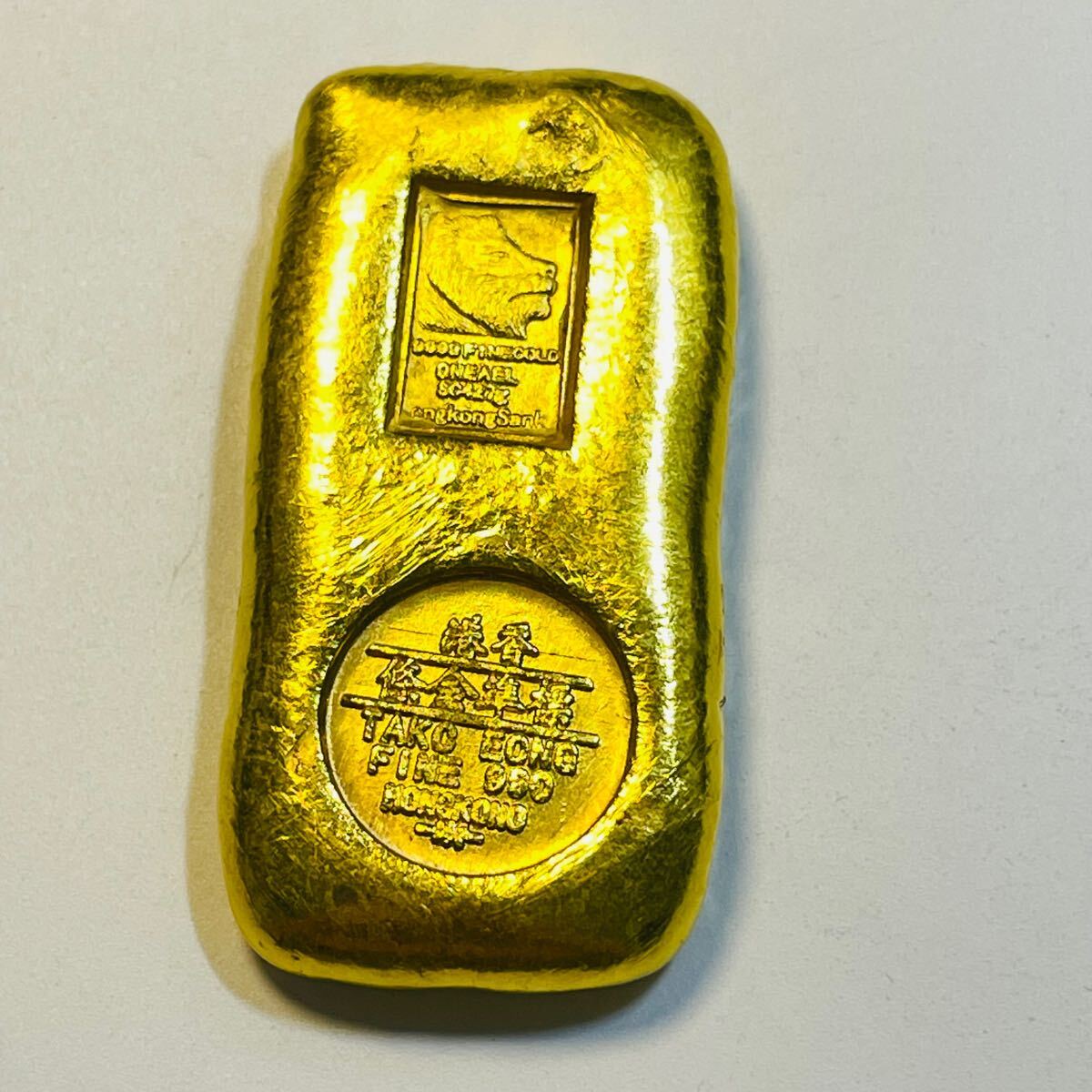 古代中国 硬貨 古銭 「香港 標準金條」銘 獅子の紋 金色の塊 古代中国 硬貨 古銭 「香港 標準金條」銘 獅子の紋 金色の塊