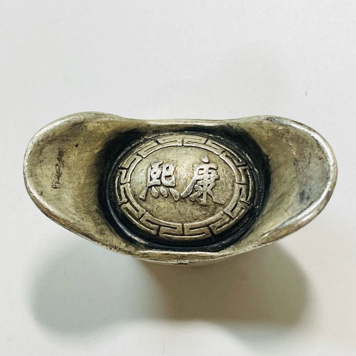 古代中国 硬貨 古銭 清時 銀色の塊 「康熙」 「二両 東昌 足銀 古代中国 硬貨 古銭 清時 銀色の塊 「康熙」 「二両 東昌 足銀