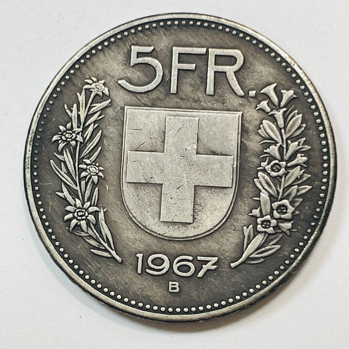 スイス 硬貨 古銭 ヘルベティア 1967年 国章 盾 樫の枝 5フラン