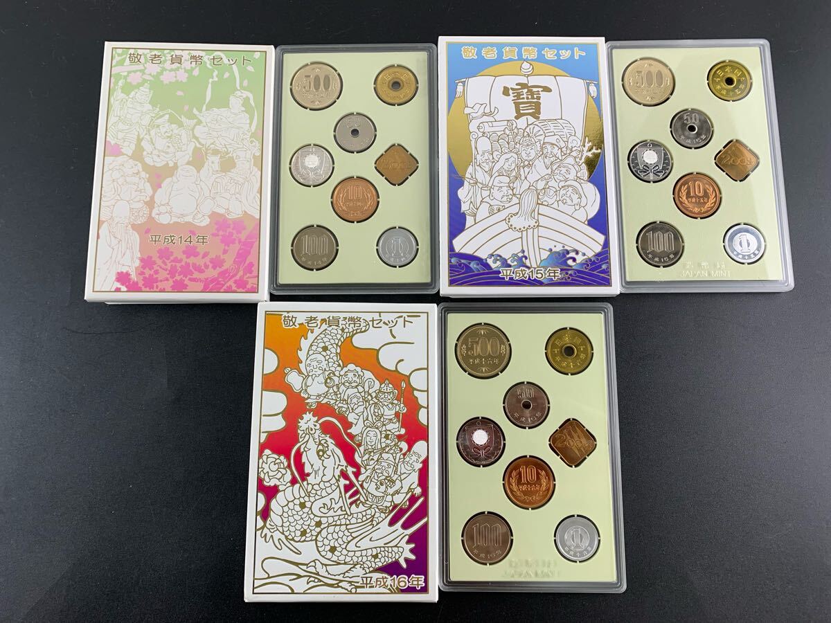 ○☆貨幣セット☆21世紀記念敬老貨幣セット ミレニアム敬老貨幣 ○☆貨幣セット☆21世紀記念敬老貨幣セット ミレニアム敬老貨幣