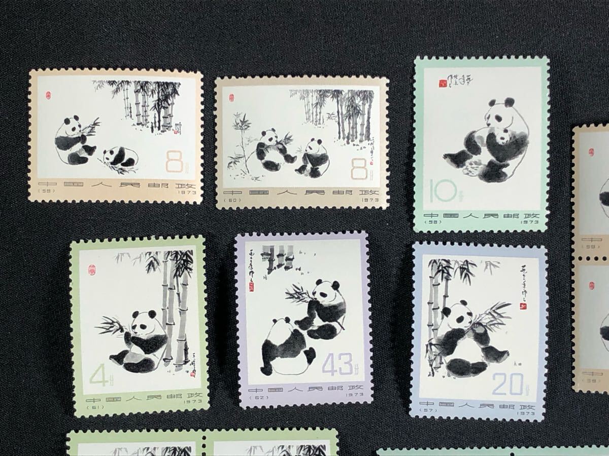 1000円~○☆中国切手☆未使用 中国人民郵政 オオパンダ 43分 20 1000円~○☆中国切手☆未使用 中国人民郵政 オオパンダ 43分 20
