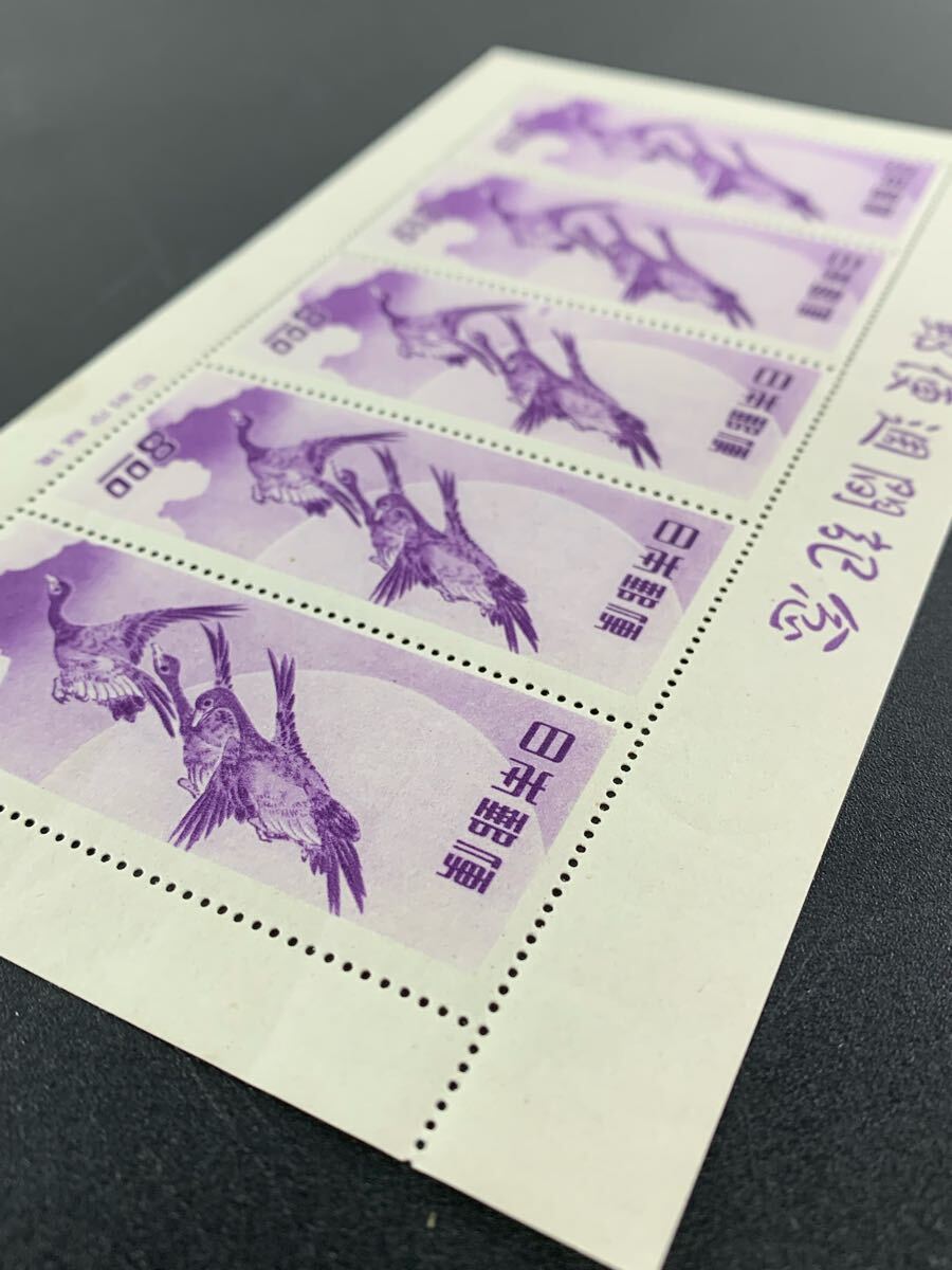 1000円~○☆日本切手☆未使用 月に雁 切手趣味週間 シート 1000円~○☆日本切手☆未使用 月に雁 切手趣味週間 シート