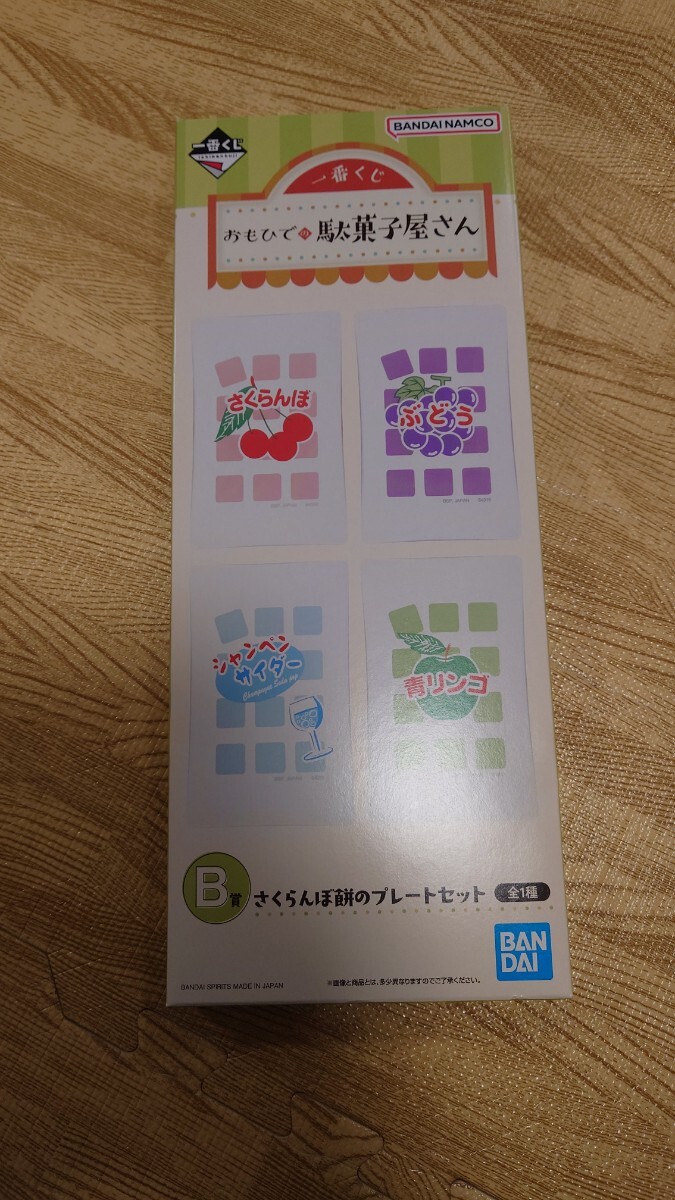 item_image_1