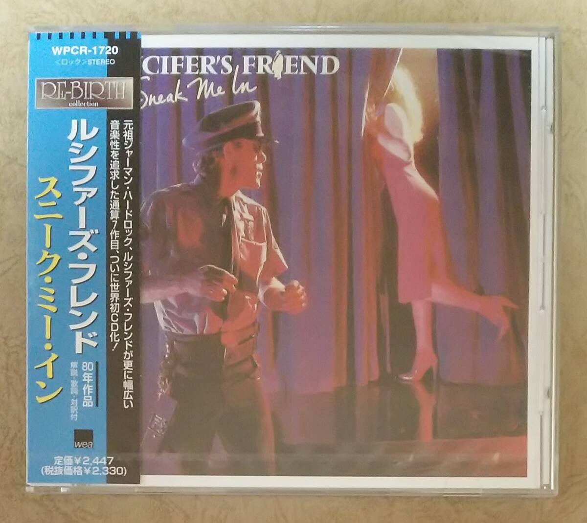 CD Jimmy Smith, Stanley Turrentine Prayer Meetin TOCJ9540PROMO Blue Note 紙ジャケ プロモ /00110 Jimmy Smith With Stanley Turrentine – Prayer Meetin' – Vinyl