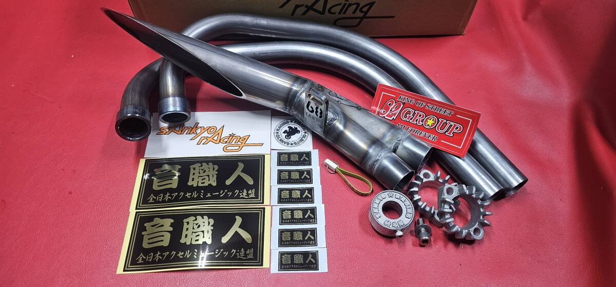 三協オート 68サイクロン マフラー 八木スペシャル改 新品 三協オート 68サイクロン マフラー 八木スペシャル改 新品