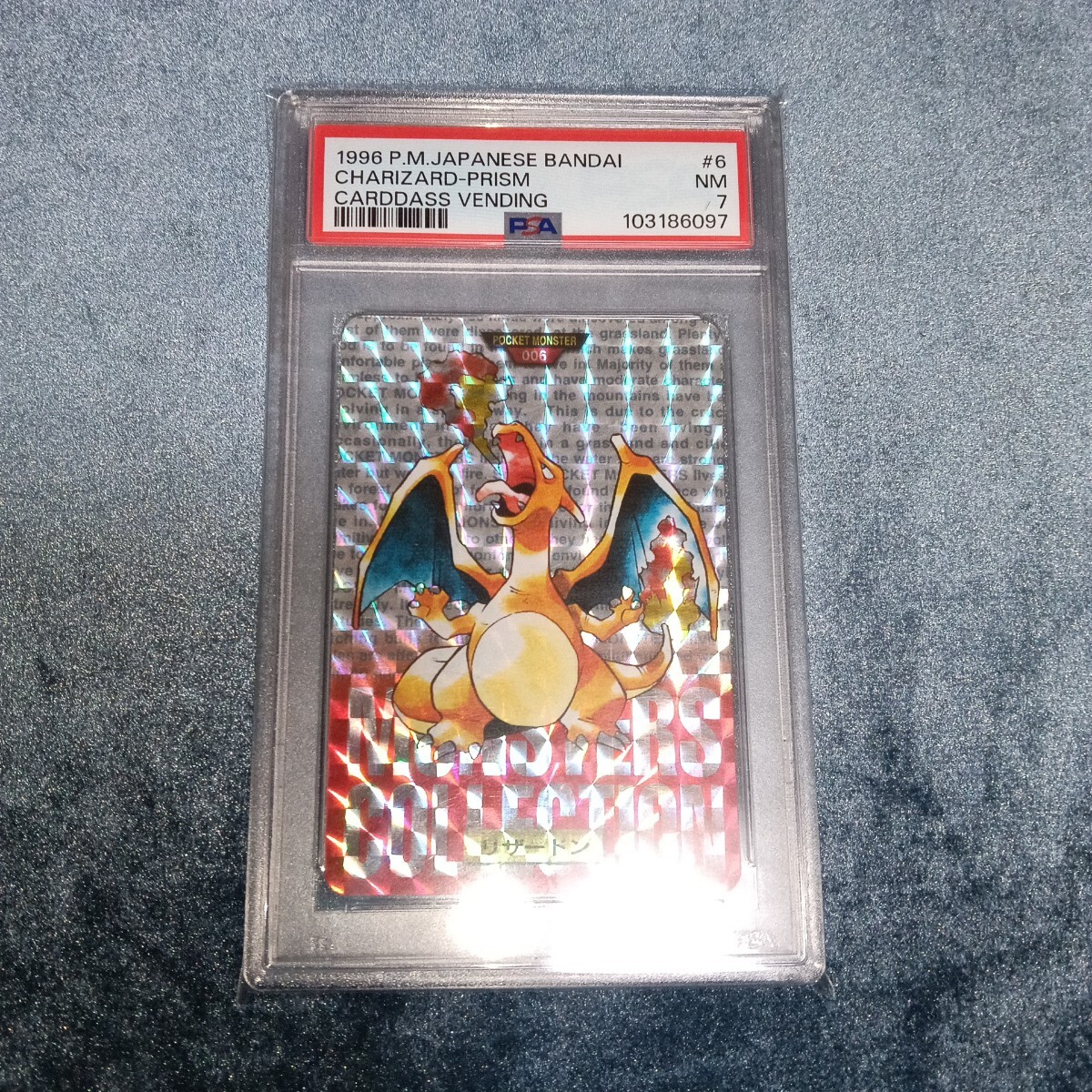 ポケカ リザードン カードダス バンダイ プリズム charizard ポケカ リザードン カードダス バンダイ プリズム charizard