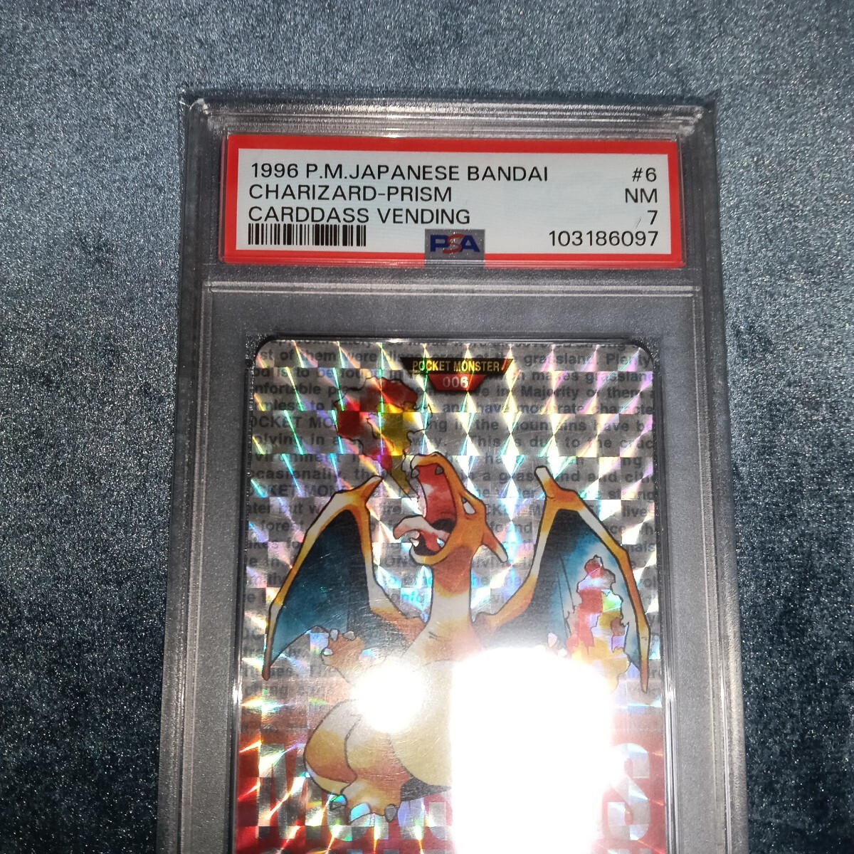 ポケカ リザードン カードダス バンダイ プリズム charizard ポケカ リザードン カードダス バンダイ プリズム charizard