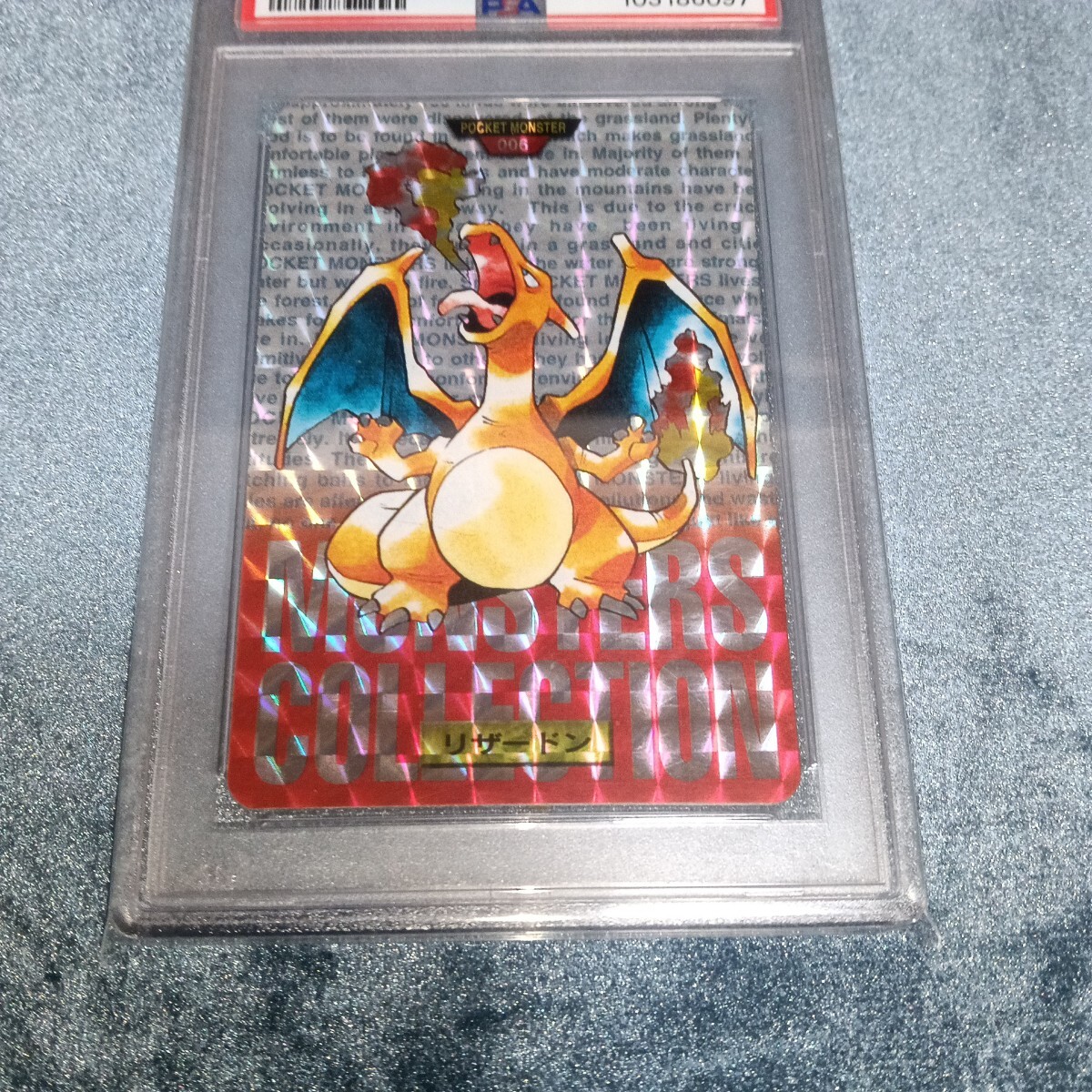 ポケカ リザードン カードダス バンダイ プリズム charizard ポケカ リザードン カードダス バンダイ プリズム charizard