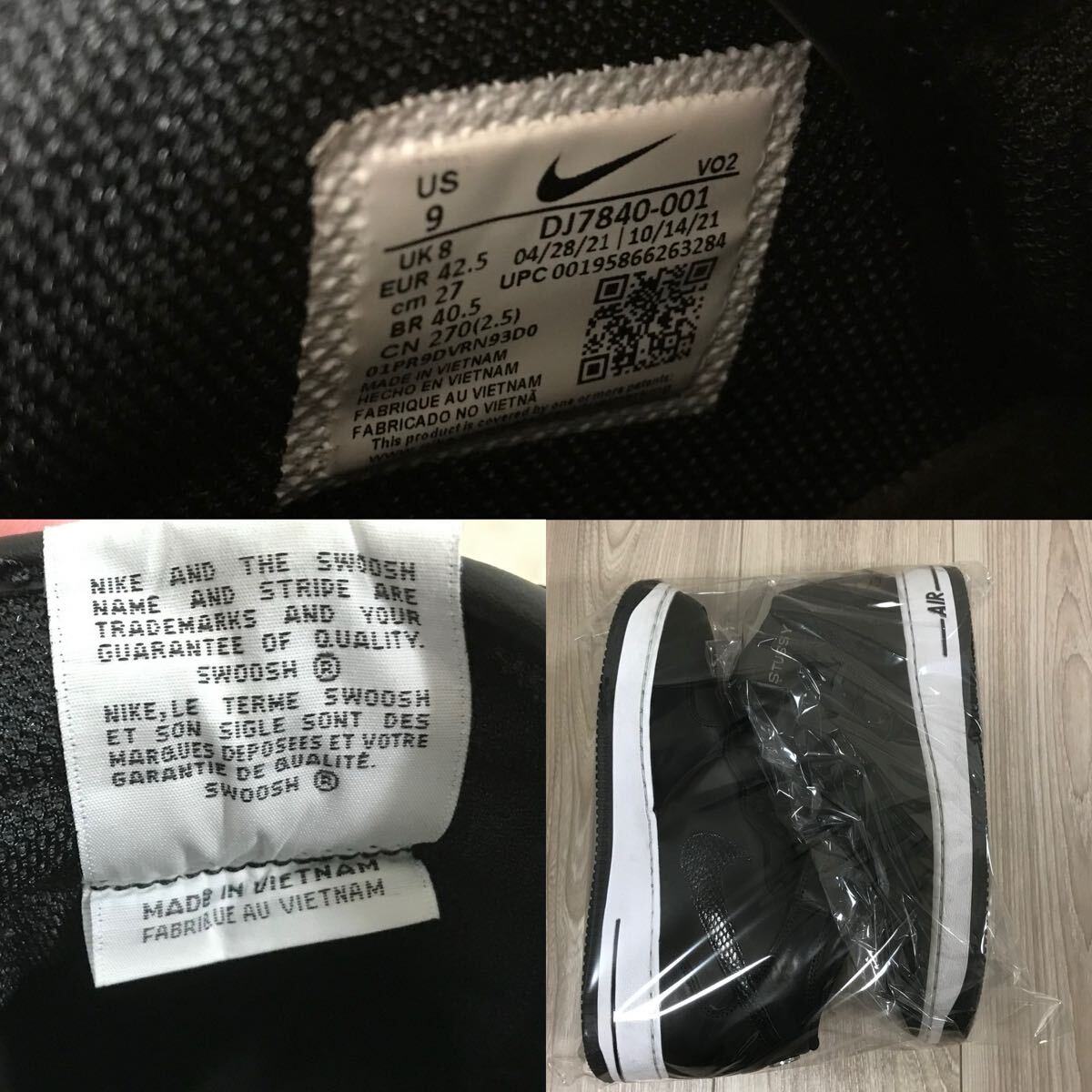 Stussy Nike Air Force 1 '07 Mid SP BLACK ステューシー ナイキ Stussy Nike Air Force 1 '07 Mid SP BLACK ステューシー ナイキ
