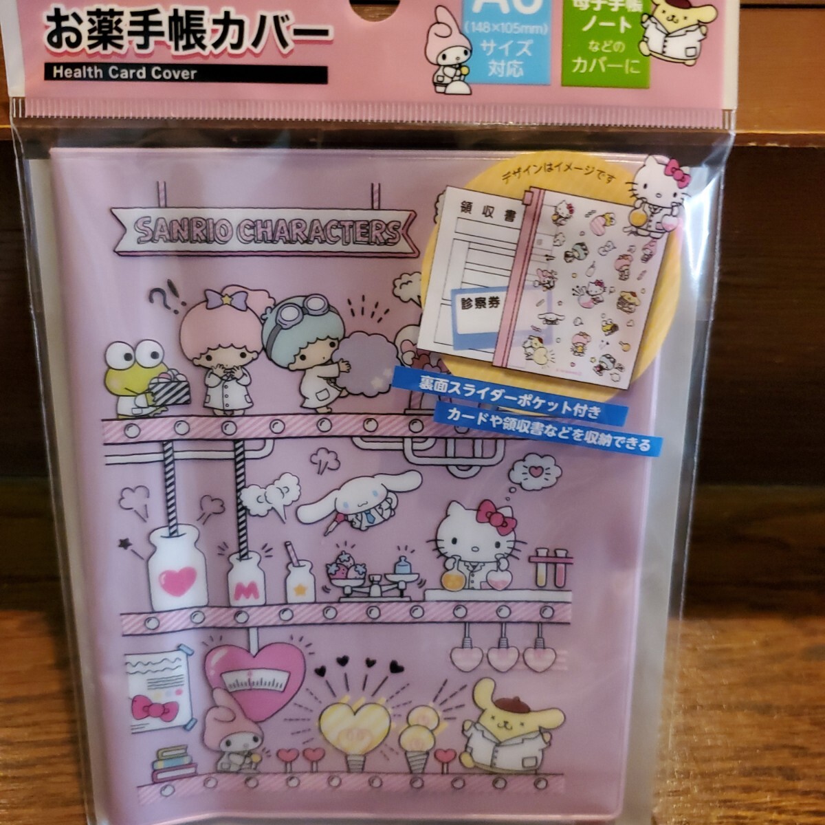 item_image_1