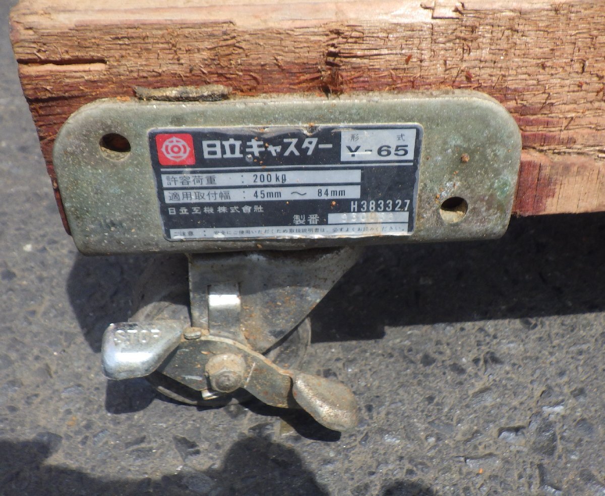 リョービ RYOBI カマ・アリホゾ取機 HW-50B キャスター・説明 リョービ RYOBI カマ・アリホゾ取機 HW-50B キャスター・説明